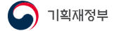 기획재정부