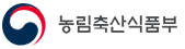 농림축산식품부