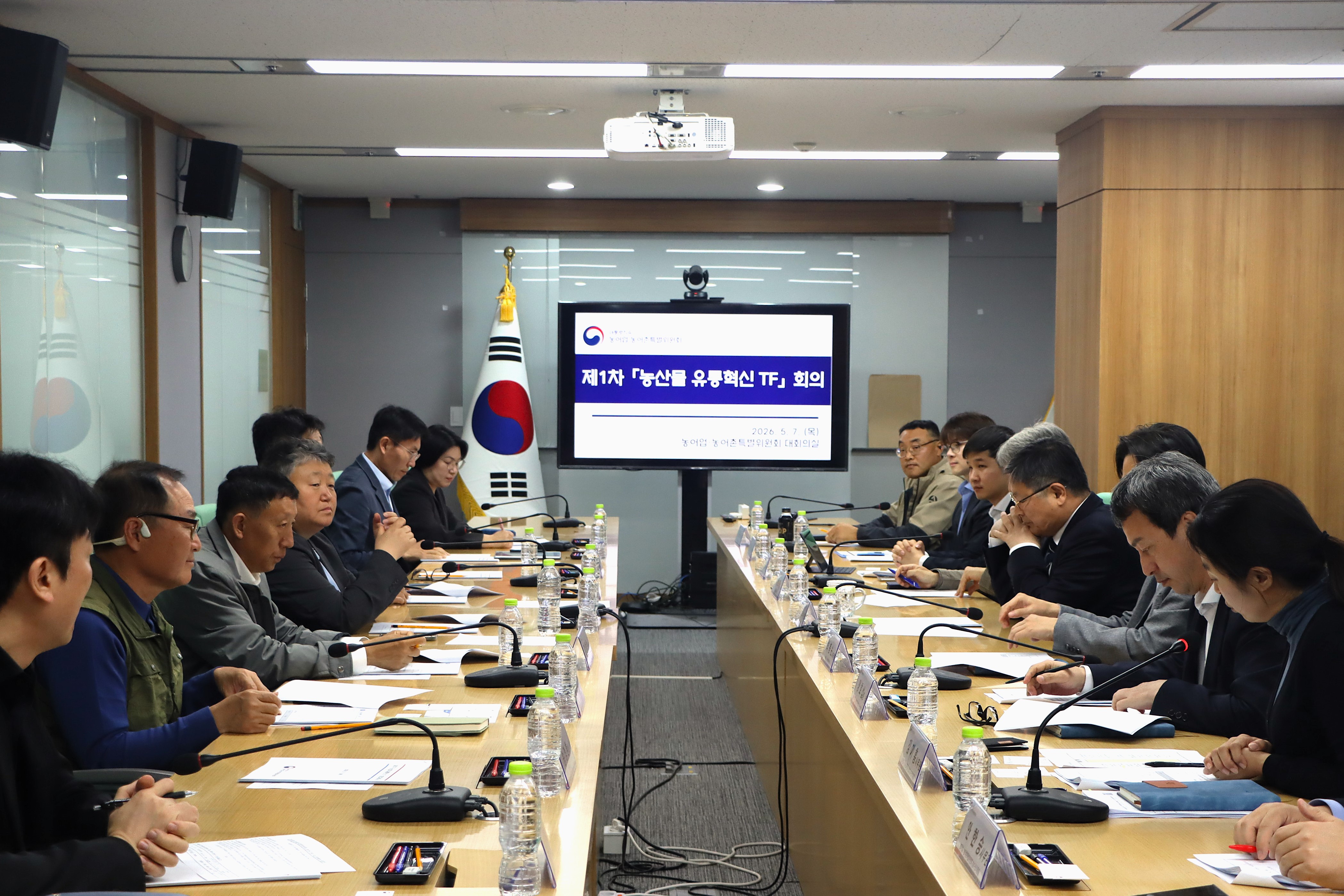 제1차 농산물 유통혁신 TF회의 이미지1 크게보기