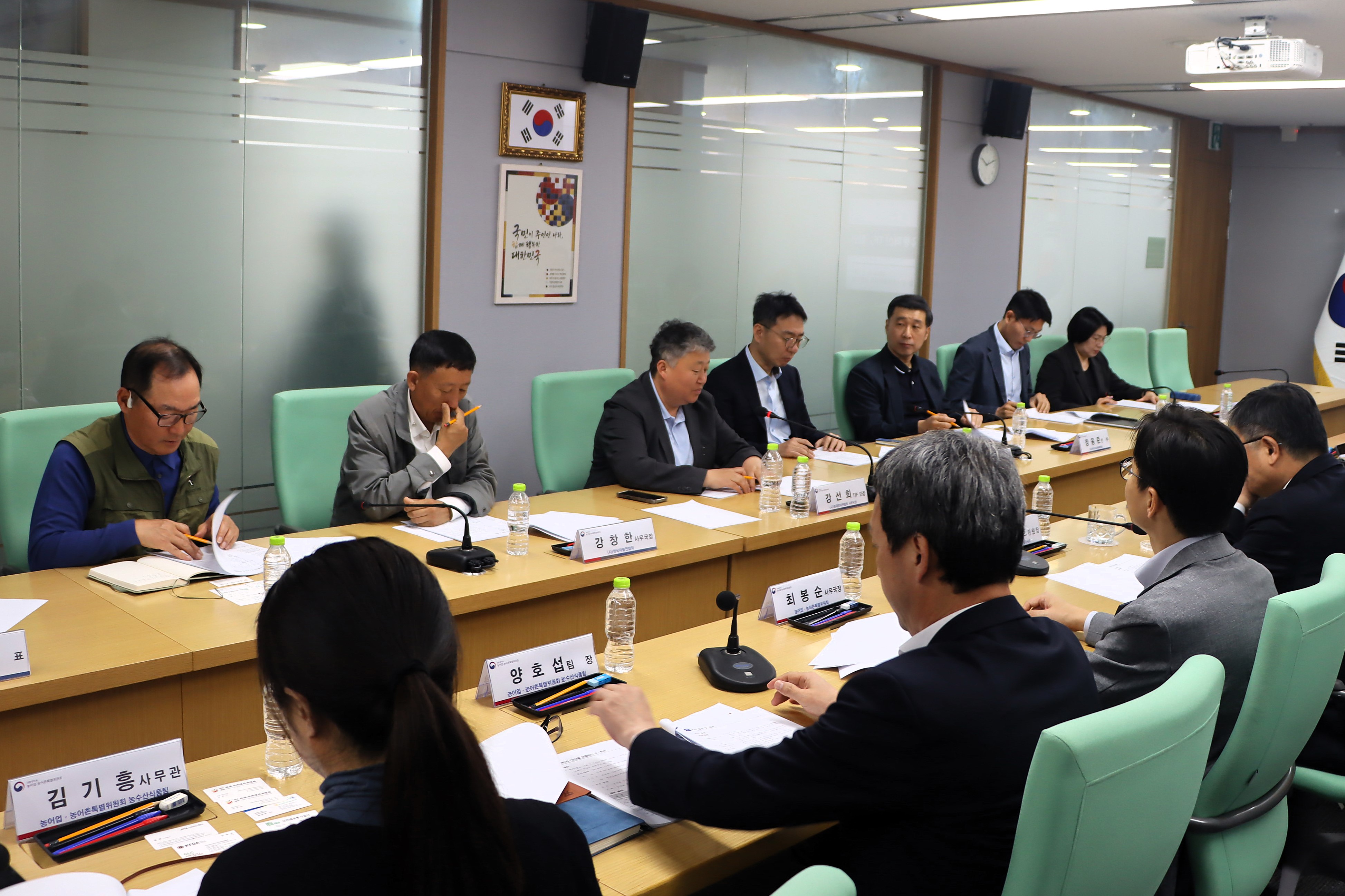 제1차 농산물 유통혁신 TF회의 이미지4 크게보기