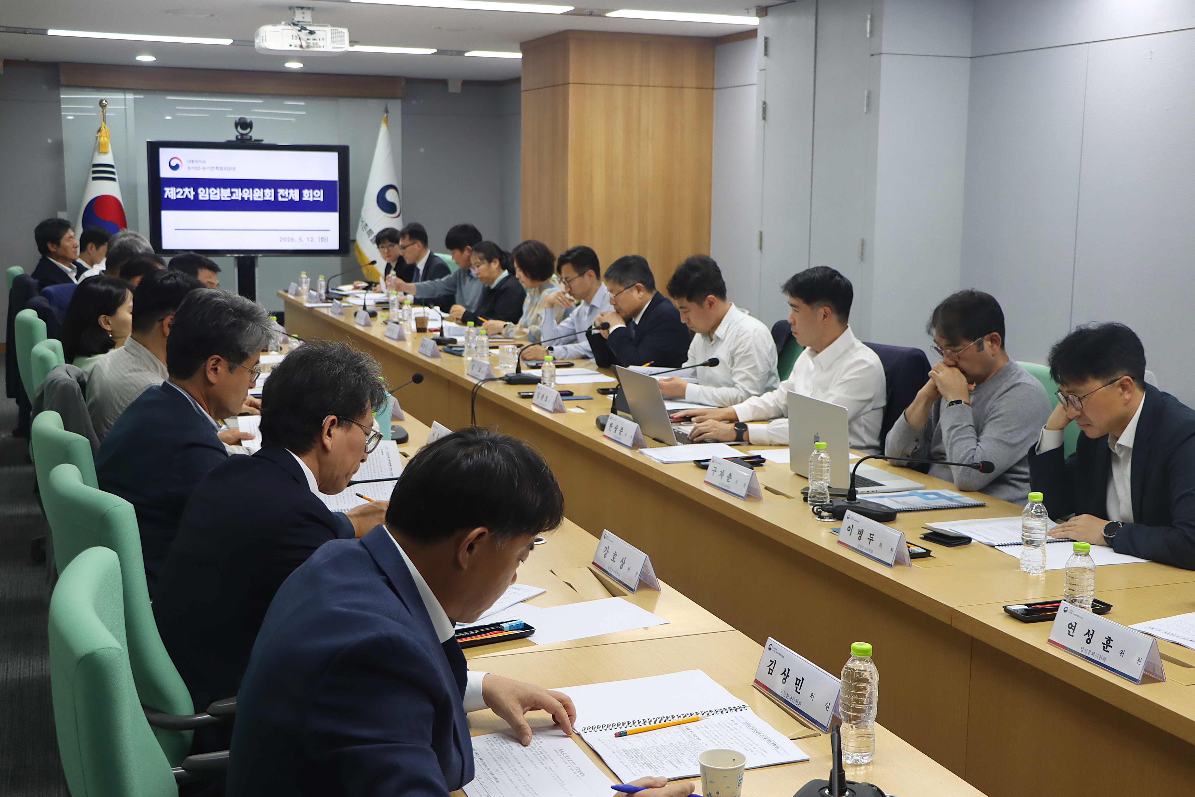 제2차 임업분과위원회 전체회의 이미지4 크게보기