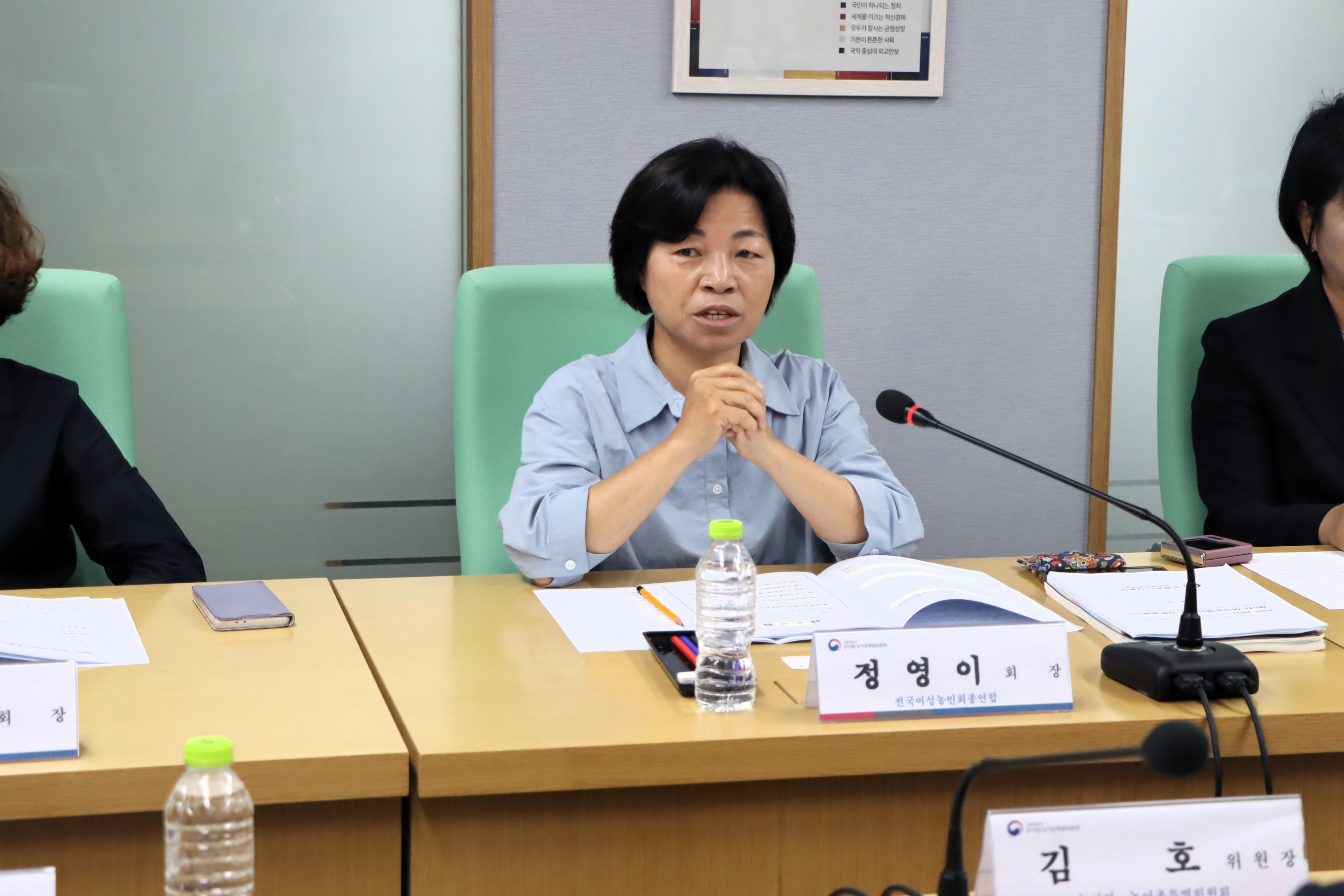 제5차 여성농어업인특위 전체회의 이미지3 크게보기