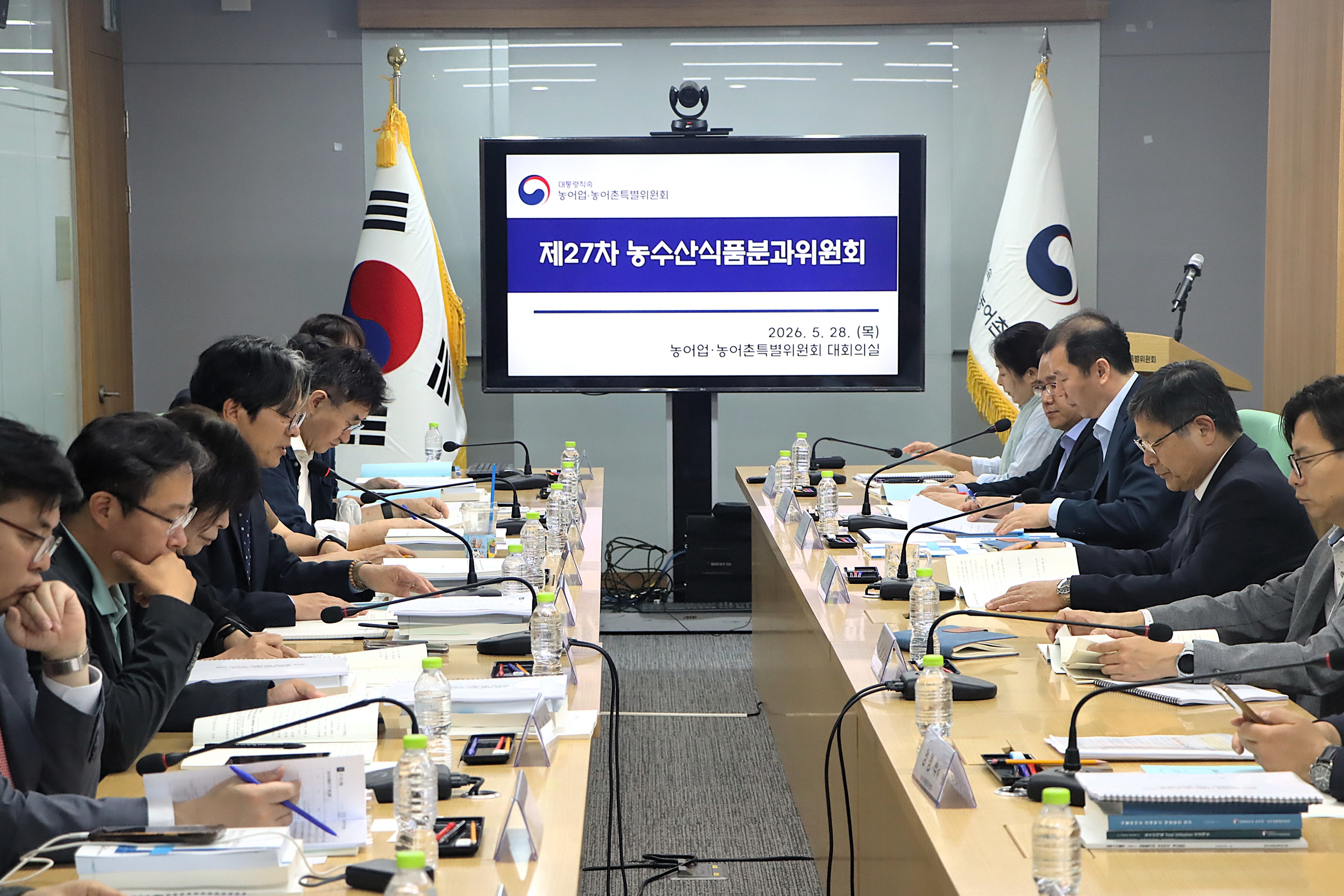 제27차 농수산식품분과위원회 이미지1 크게보기