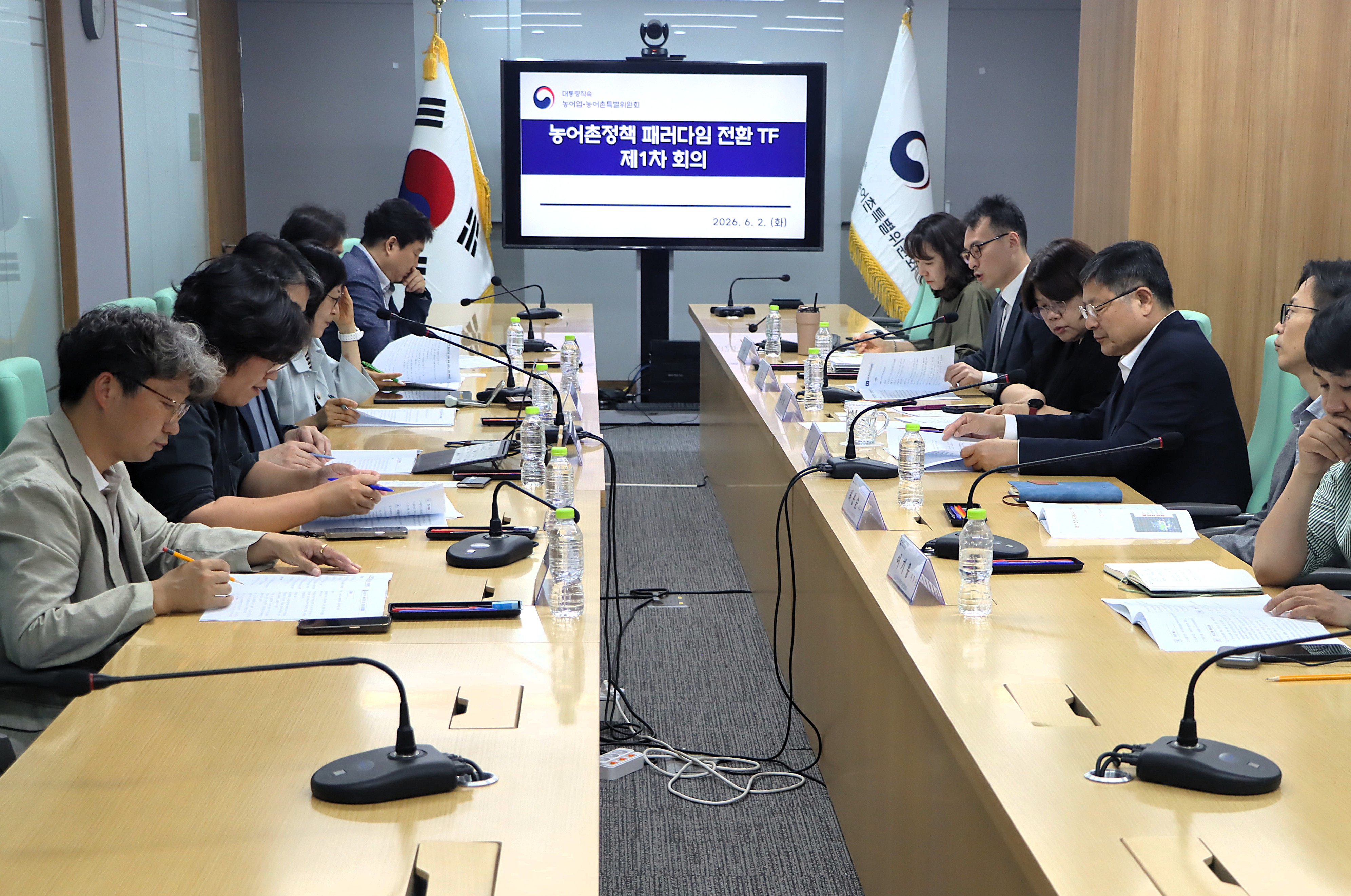 제1차 농어촌 정책 패러다임 TF 회의 이미지1 크게보기