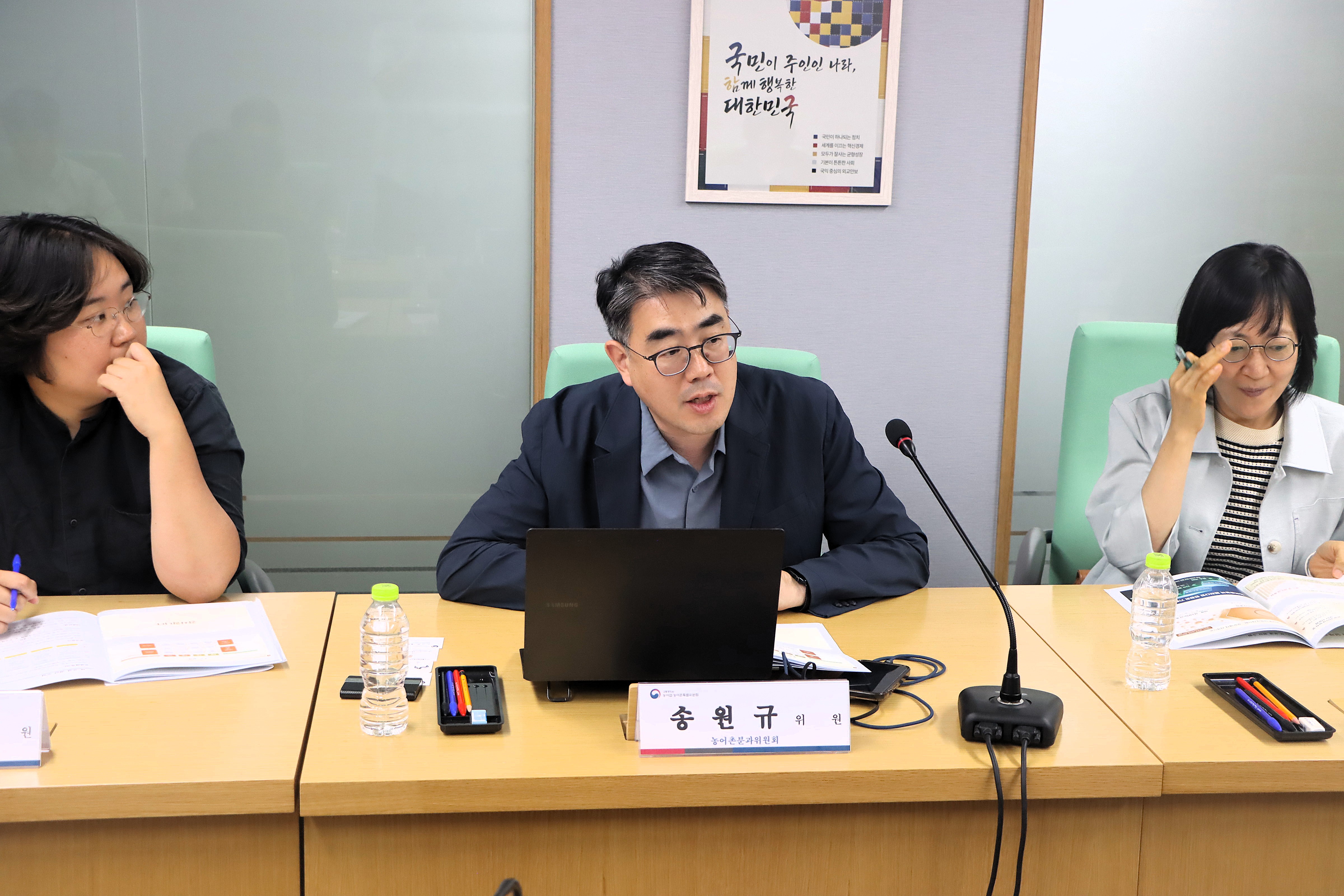 제1차 농어촌 정책 패러다임 TF 회의 이미지4 크게보기