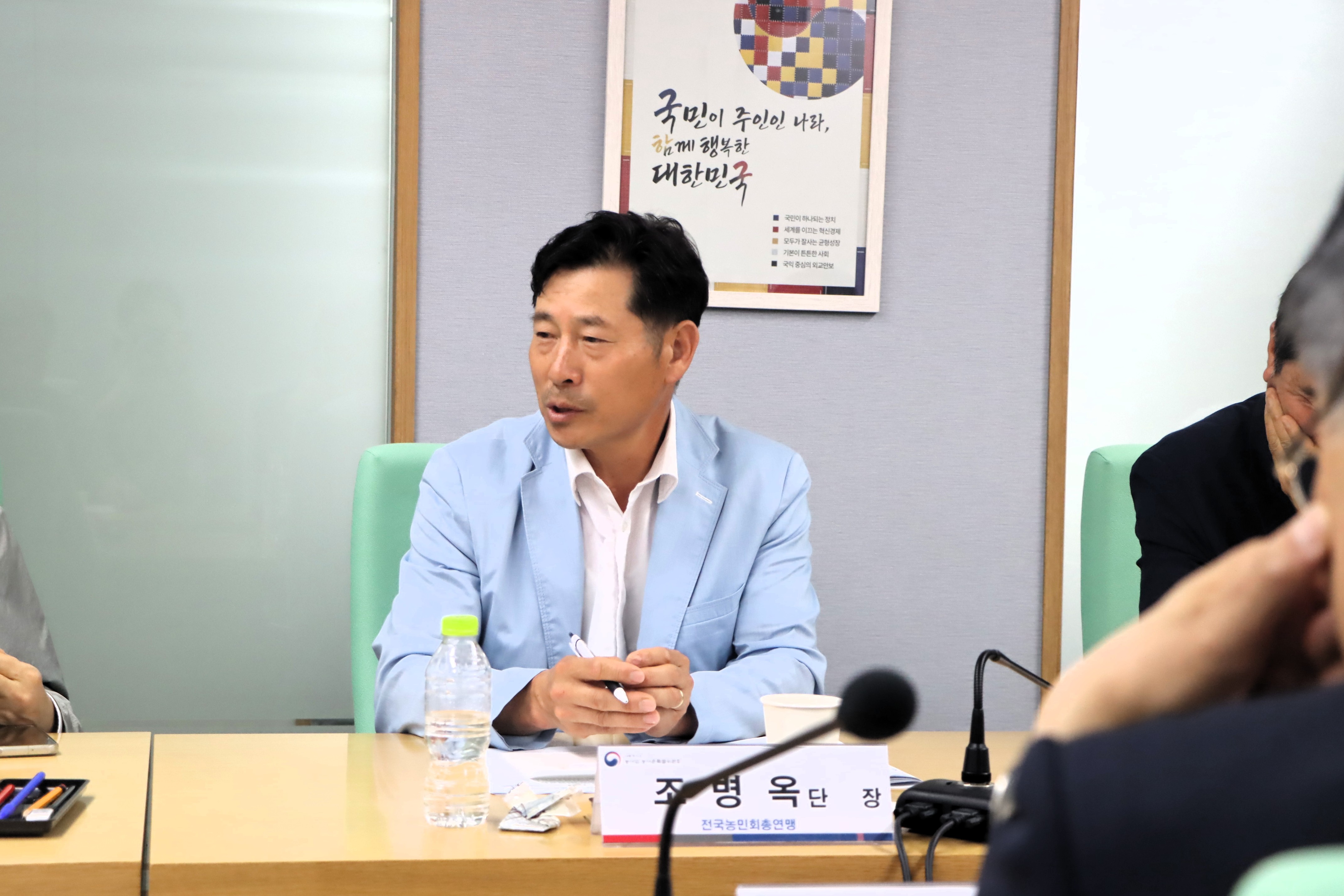 제14차 농지제도 개선 TF 회의 이미지3 크게보기