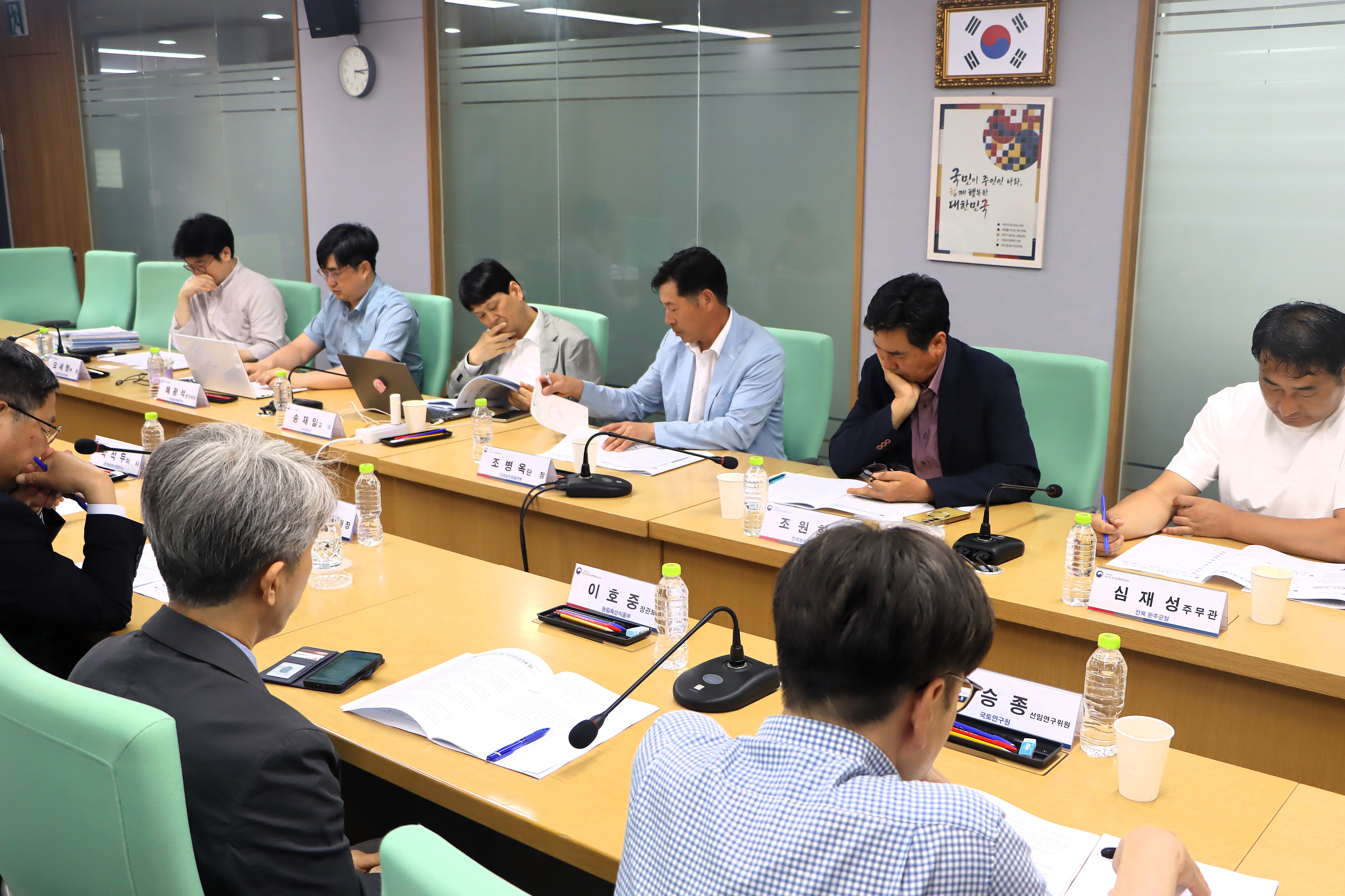제14차 농지제도 개선 TF 회의 이미지4 크게보기