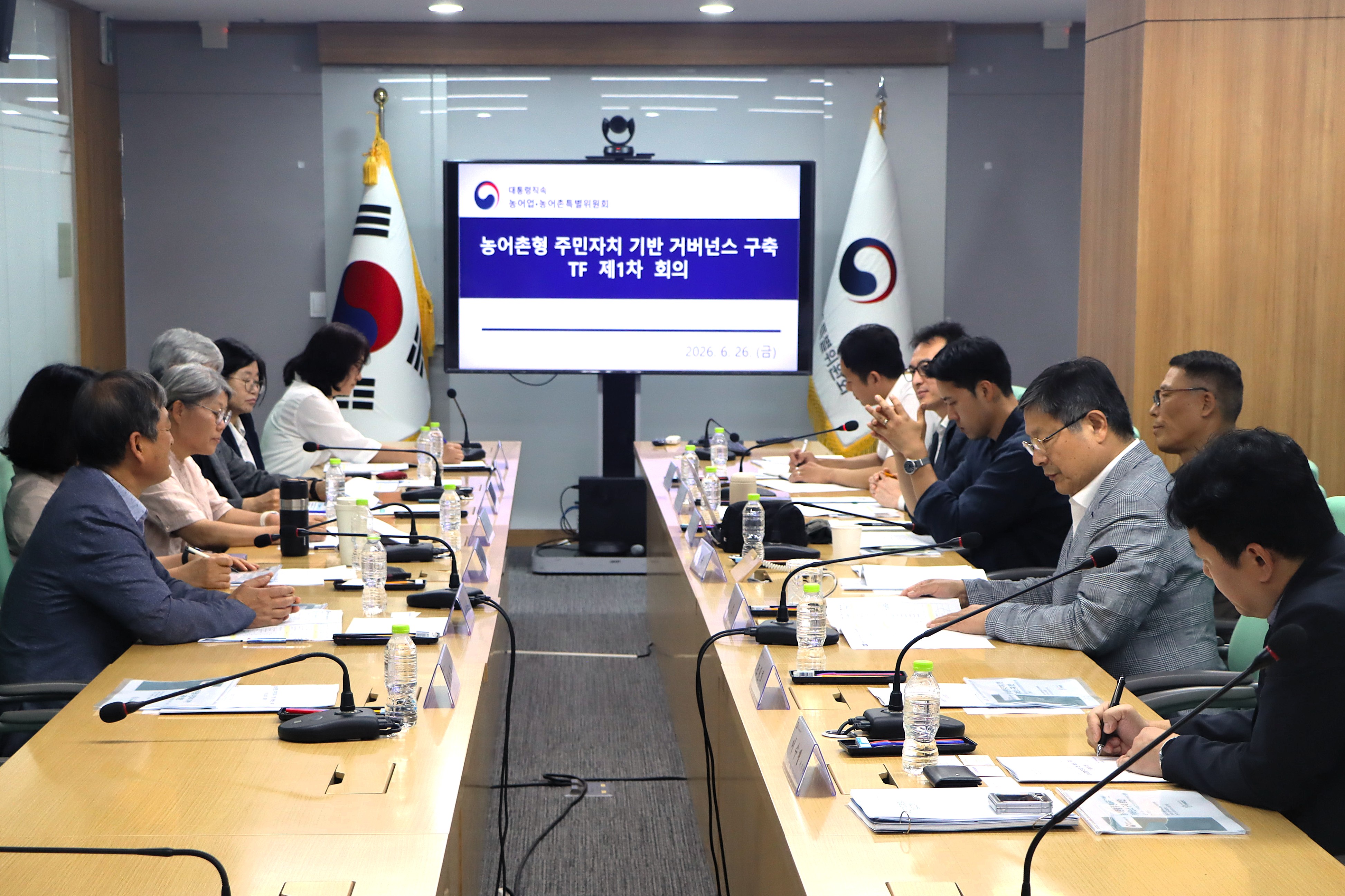 농어촌형 주민자치 기반 거버넌스 구축 TF 제 1차 회의 이미지1 크게보기