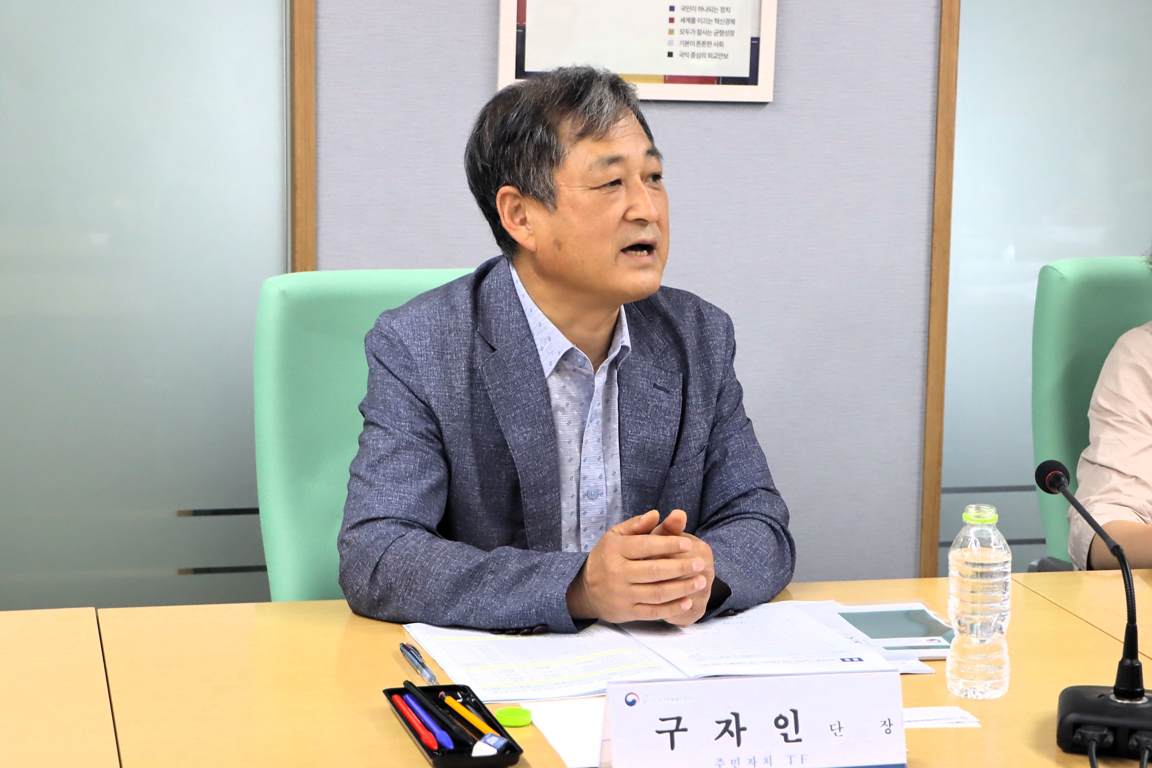 농어촌형 주민자치 기반 거버넌스 구축 TF 제 1차 회의 이미지2 크게보기
