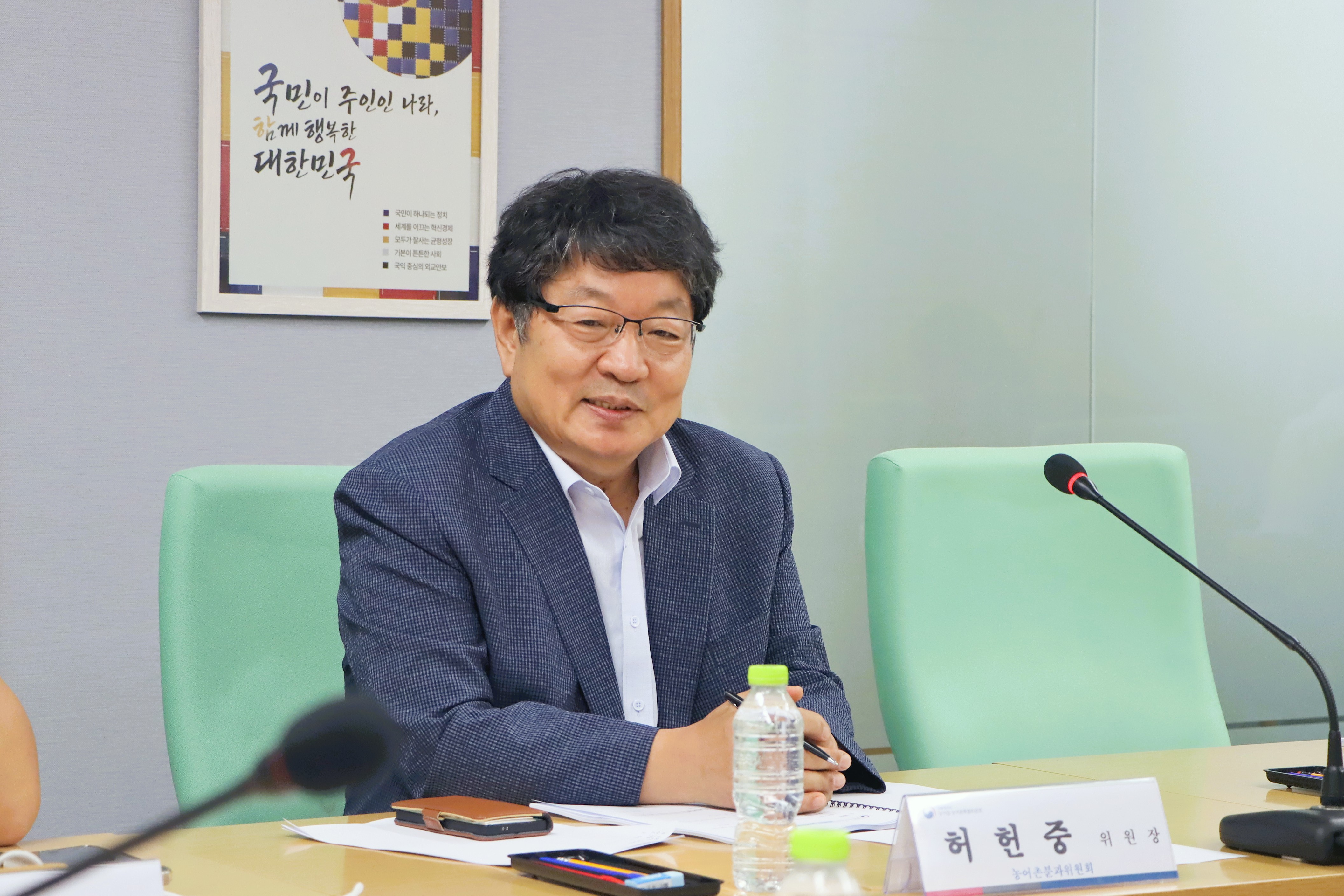 제30차 농어촌분과위원회 이미지3 크게보기