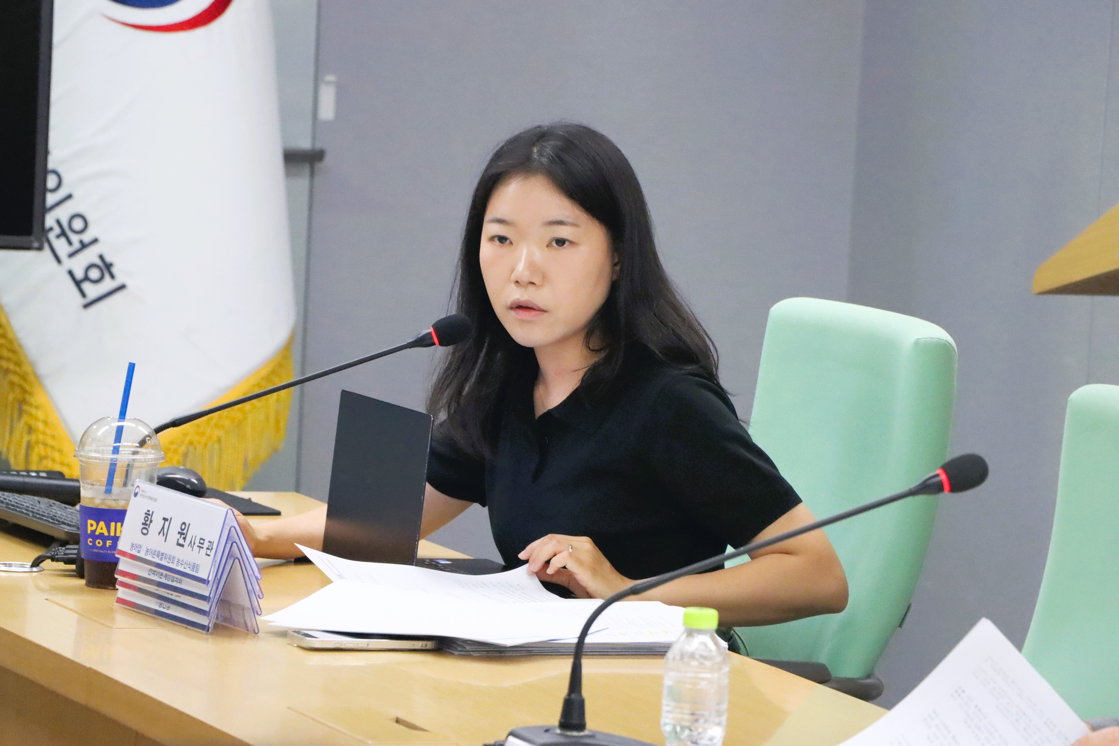 제1차 청년수산인 포럼 회의 이미지3 크게보기