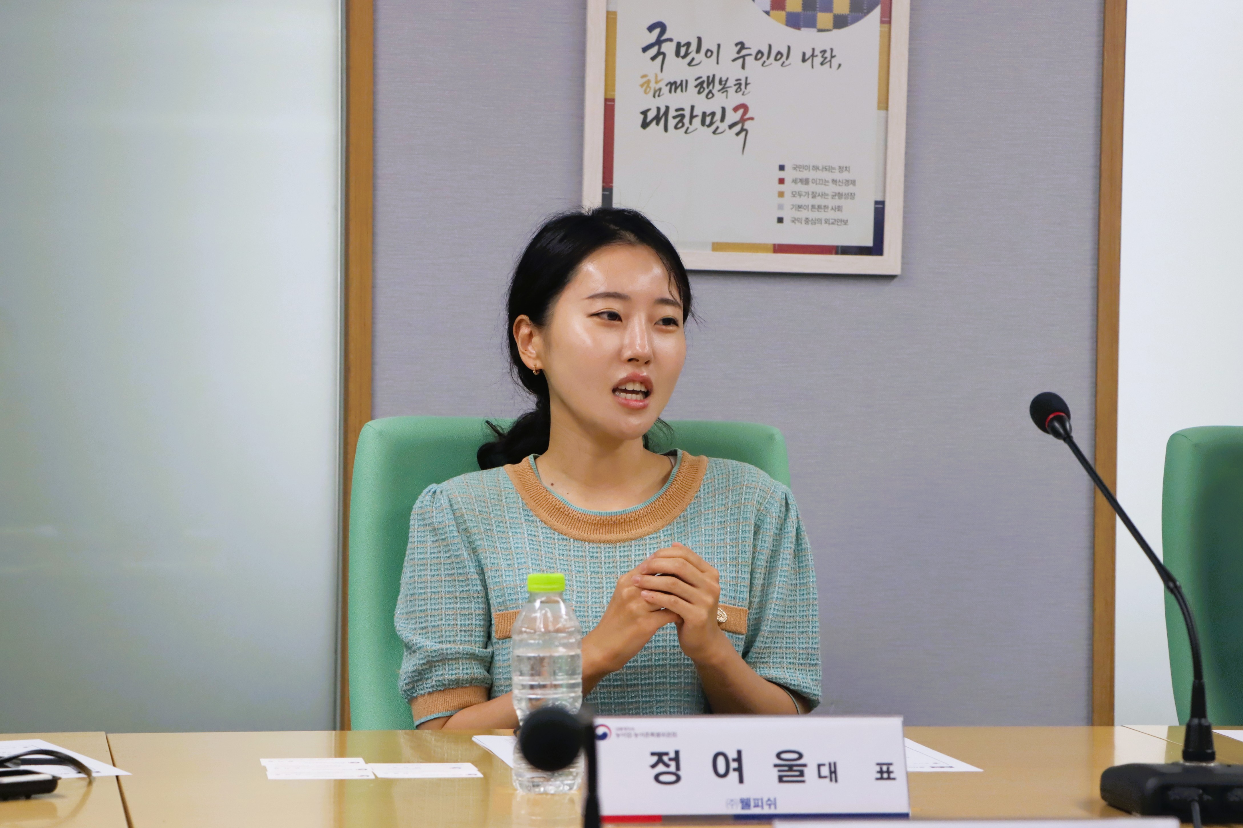 제1차 청년수산인 포럼 회의 이미지7 크게보기