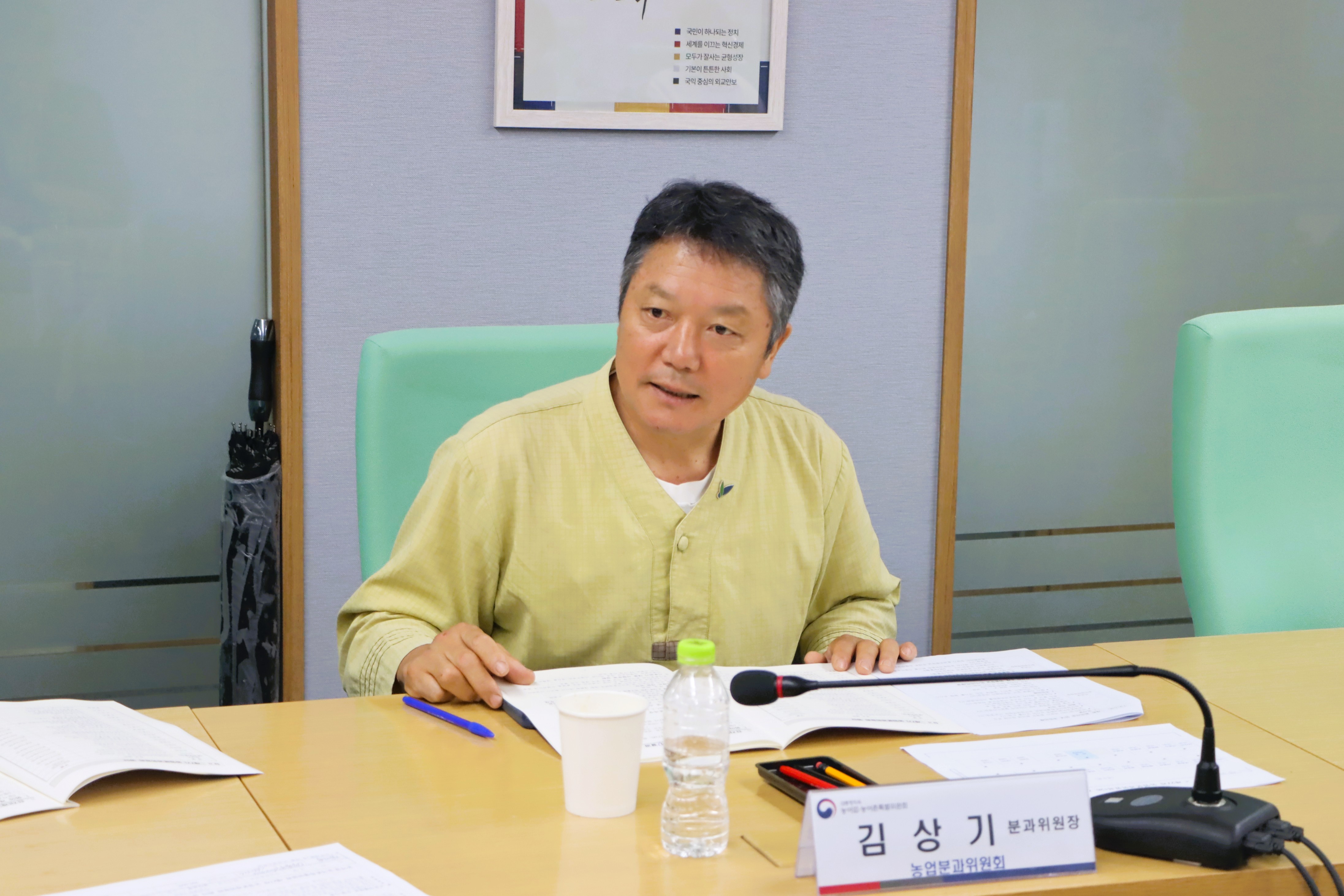 제27차 농업분과위원회 이미지3 크게보기