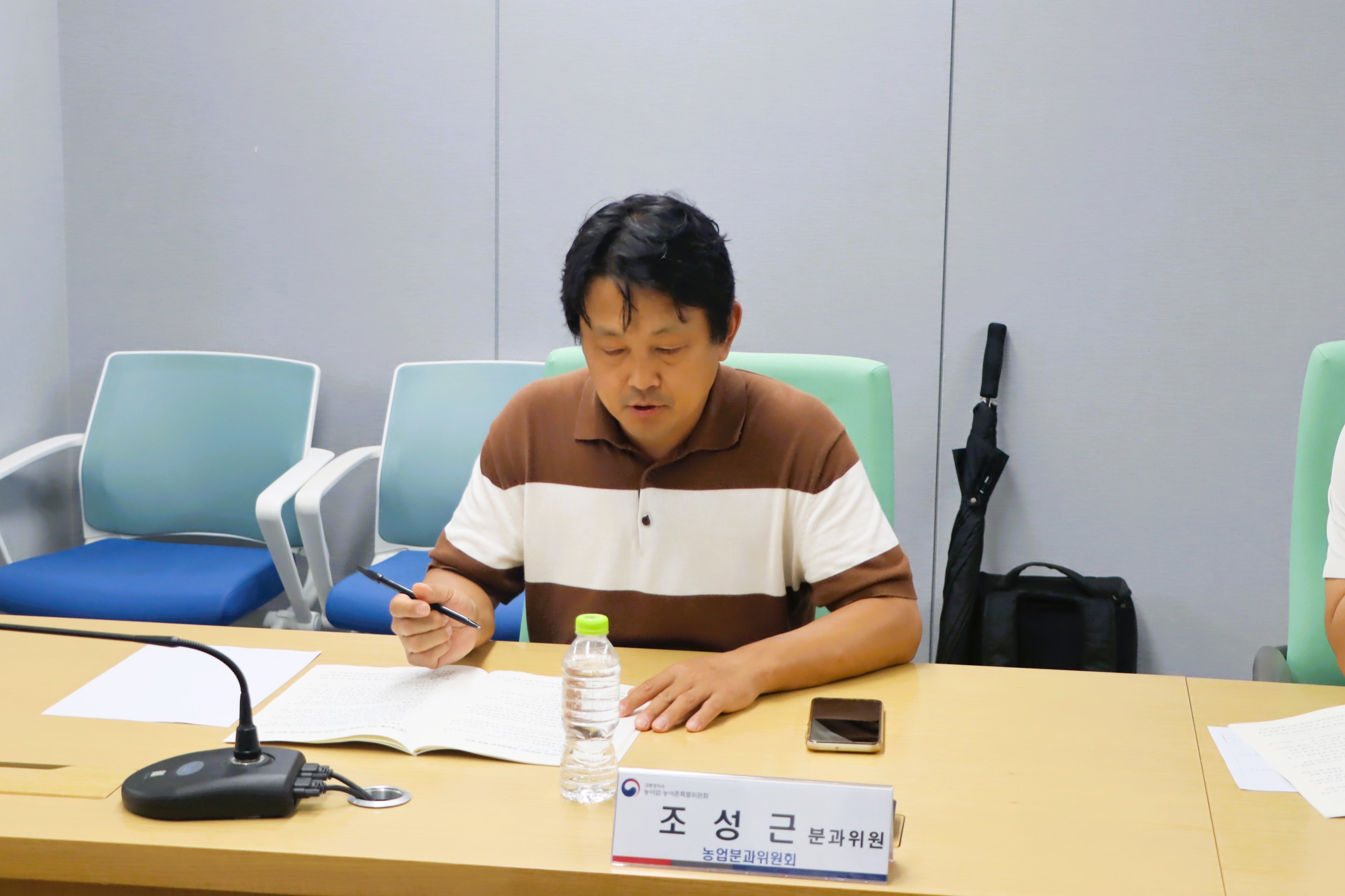 제27차 농업분과위원회 이미지4 크게보기