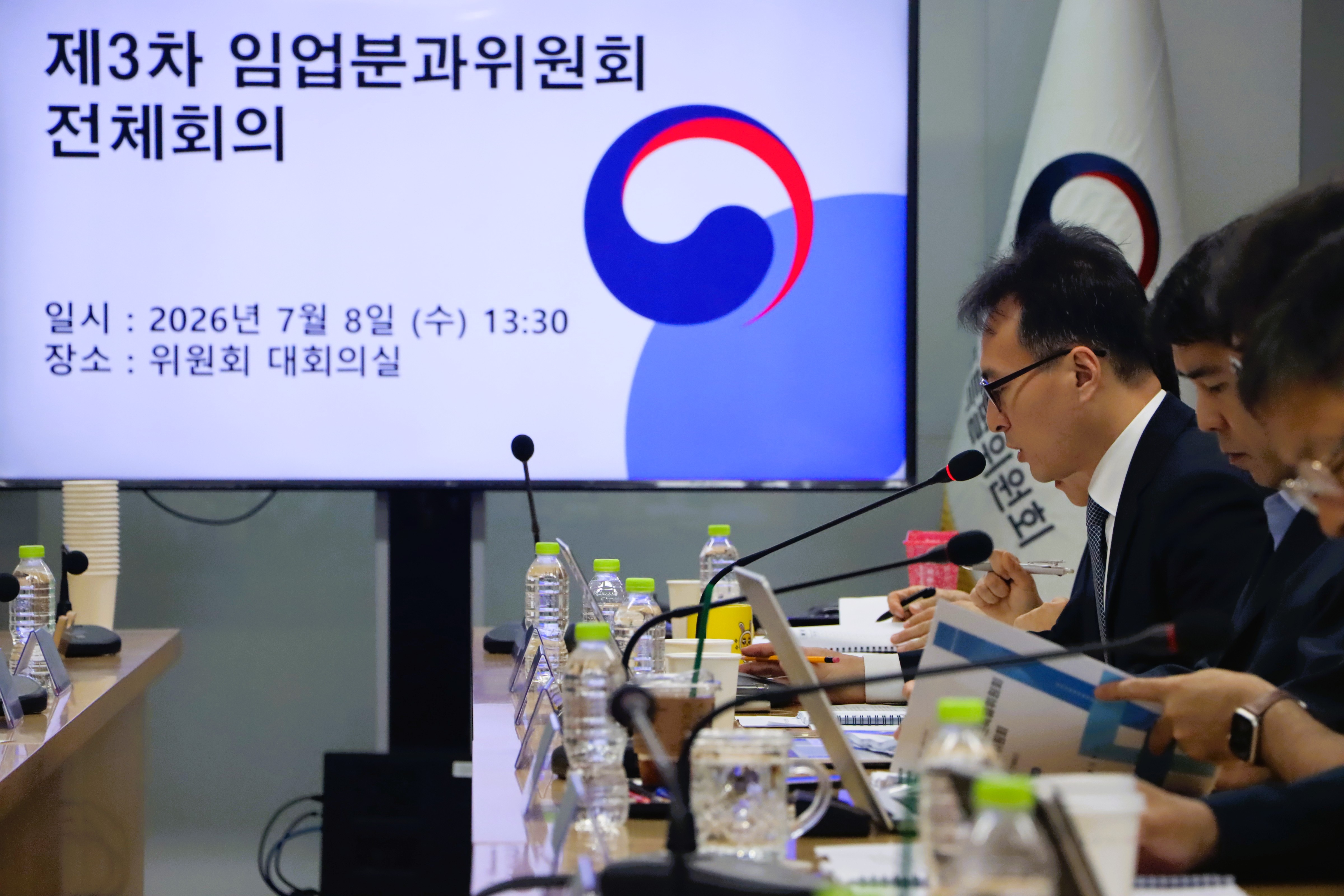 제3차 임업분과위원회 전체회의 이미지4 크게보기