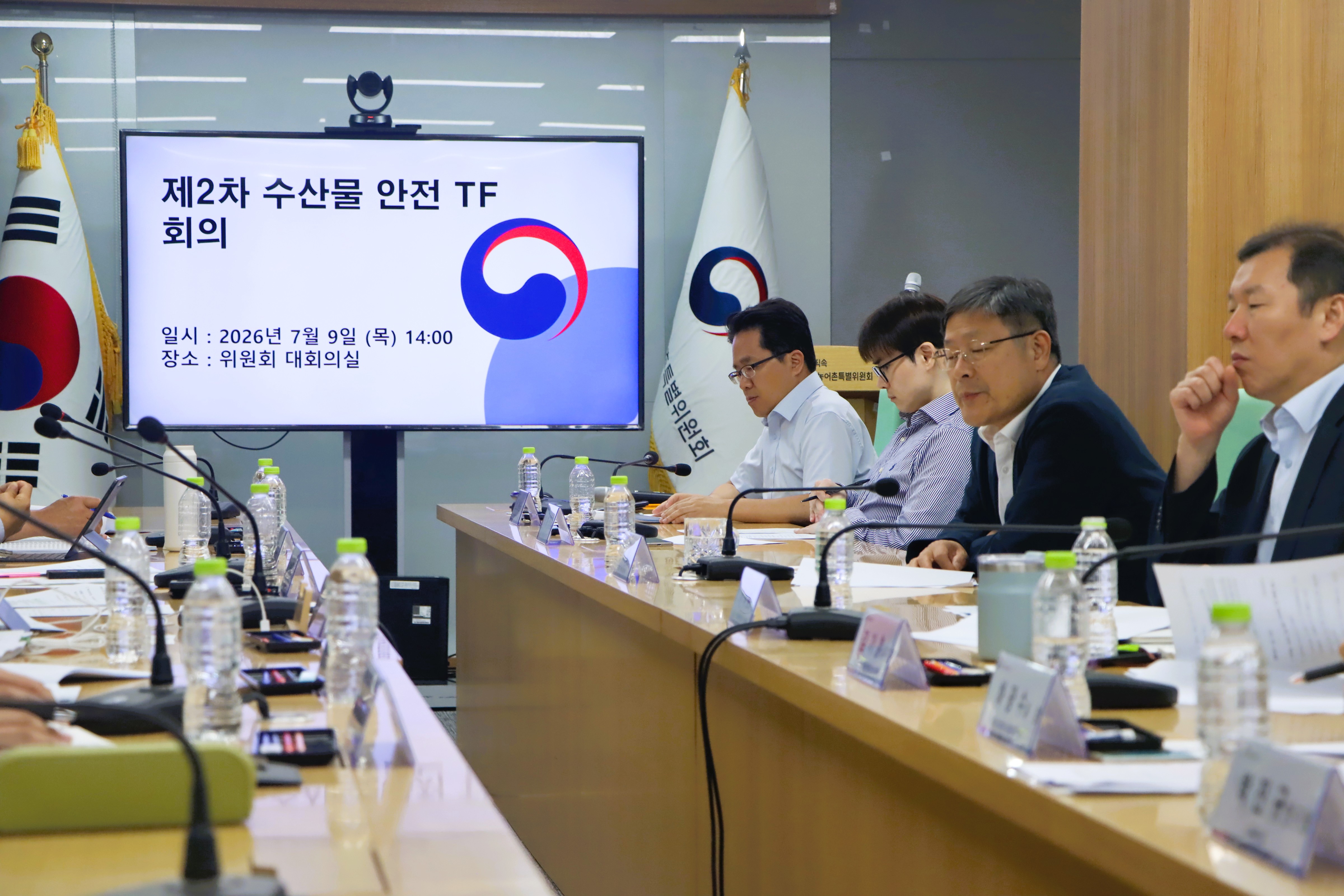 제2차 수산물 안전 TF 회의 이미지7 크게보기
