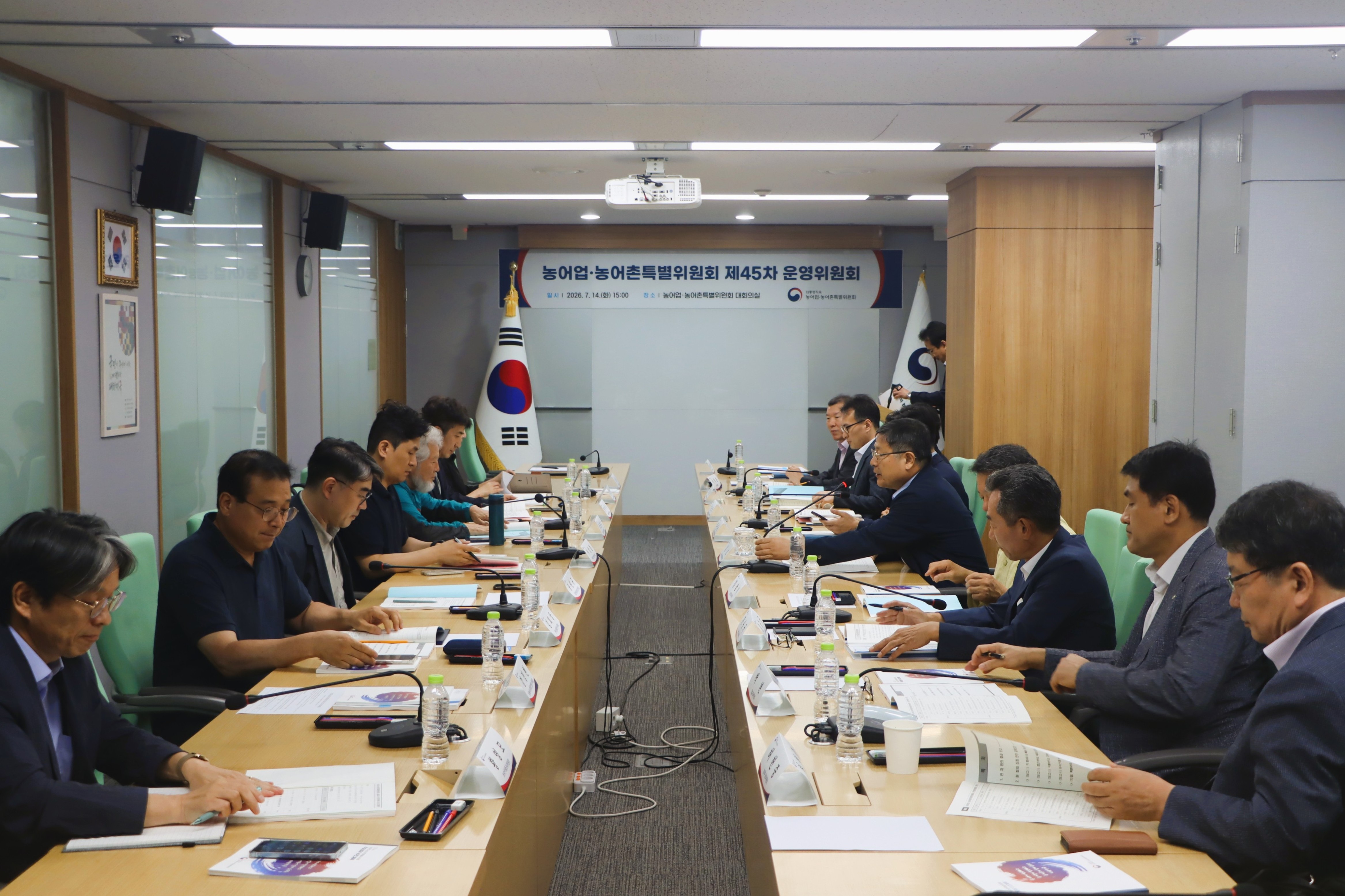 제45차 운영위원회 이미지1 크게보기