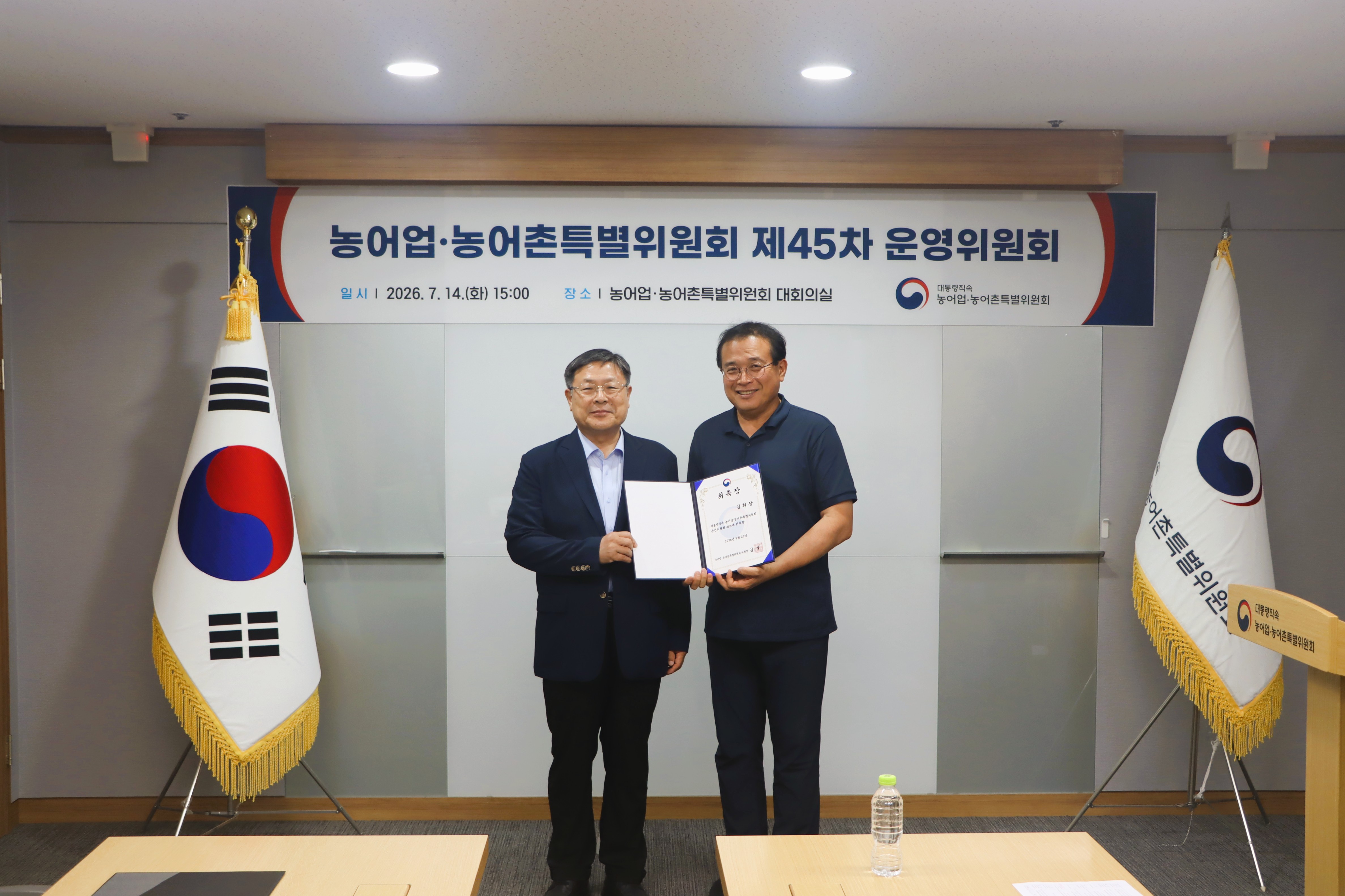 제45차 운영위원회 이미지3 크게보기