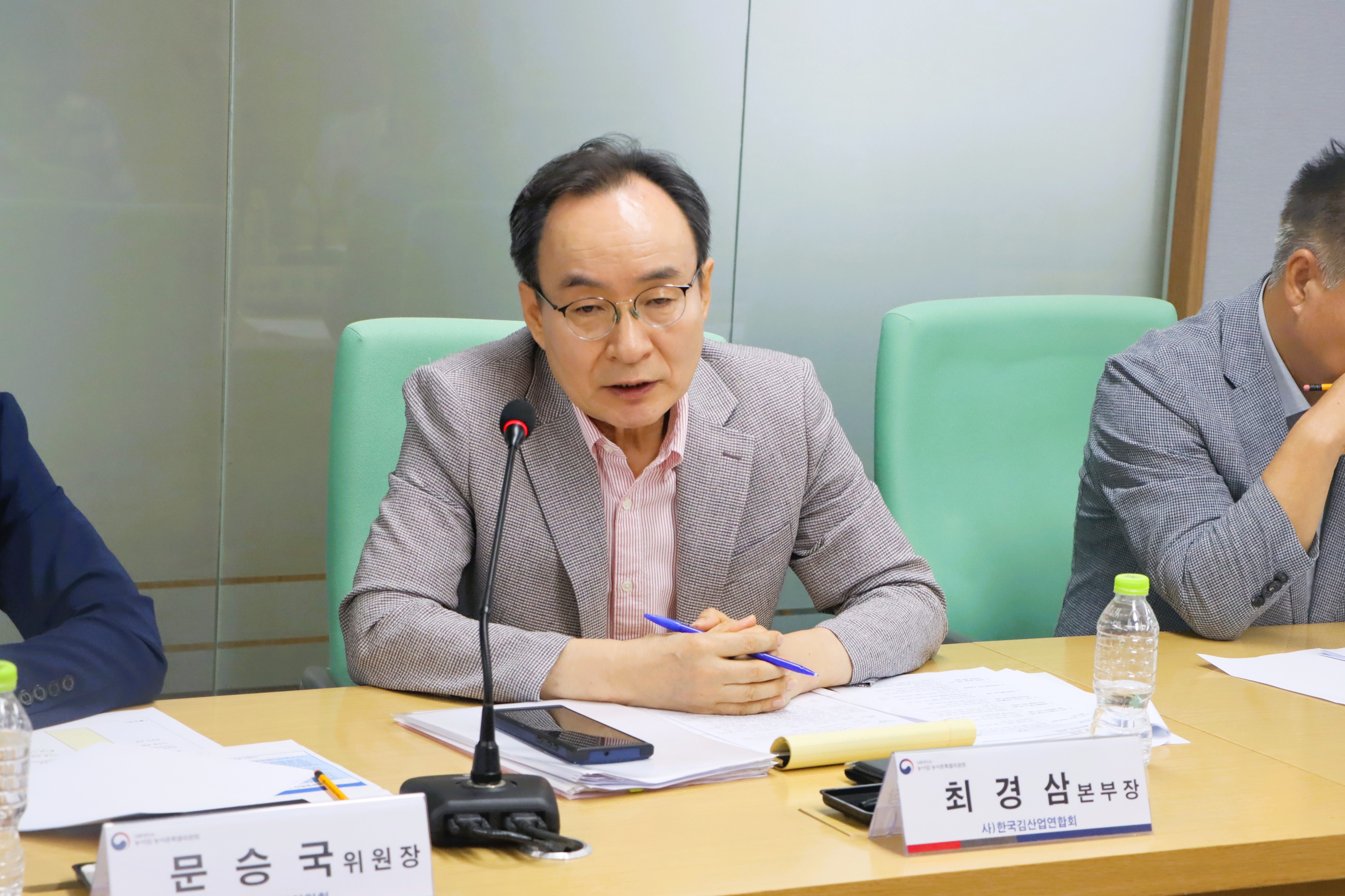 제1차 김산업 발전 TF 회의 이미지3 크게보기