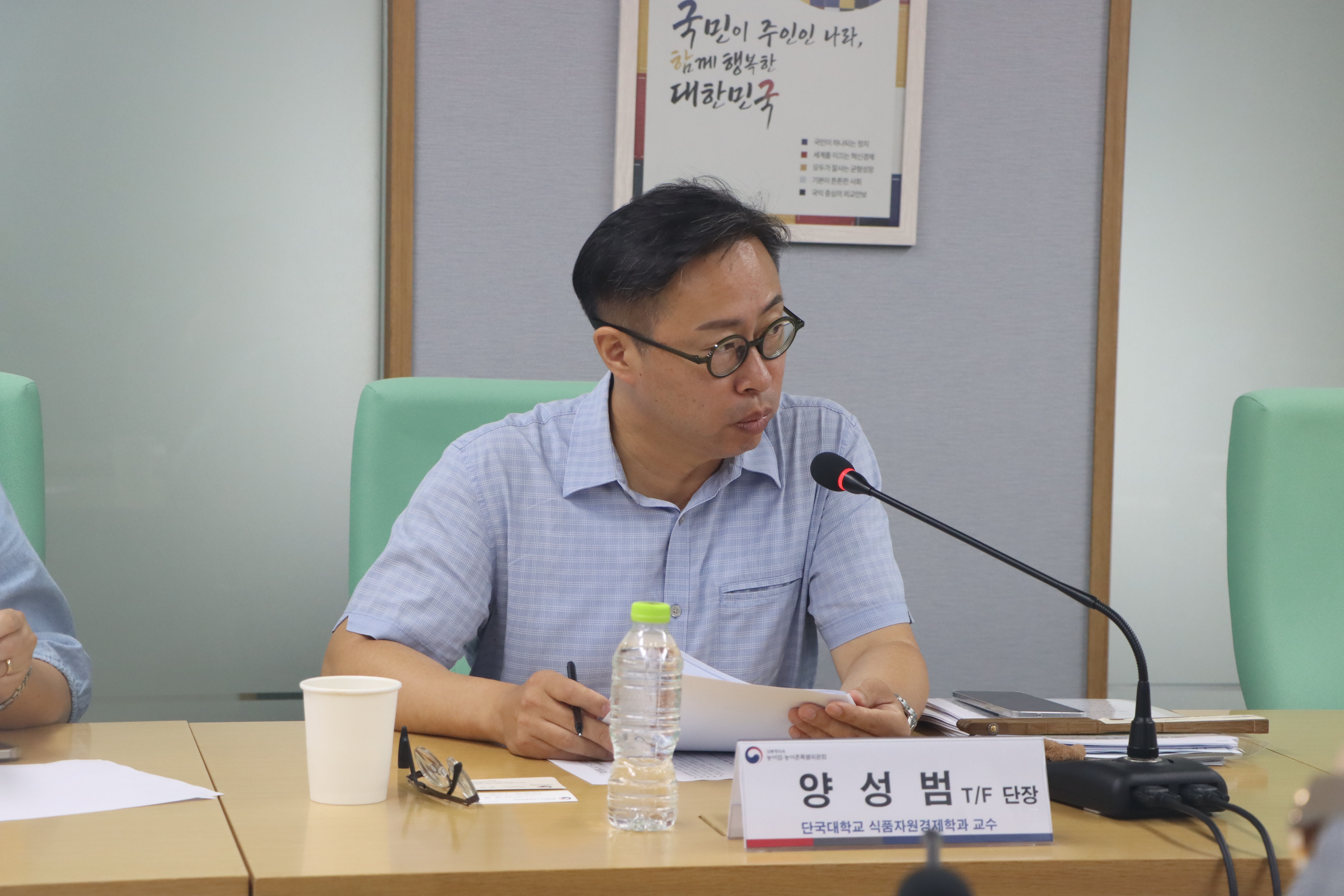 제4차 GMO 표시제 TF 회의 이미지3 크게보기