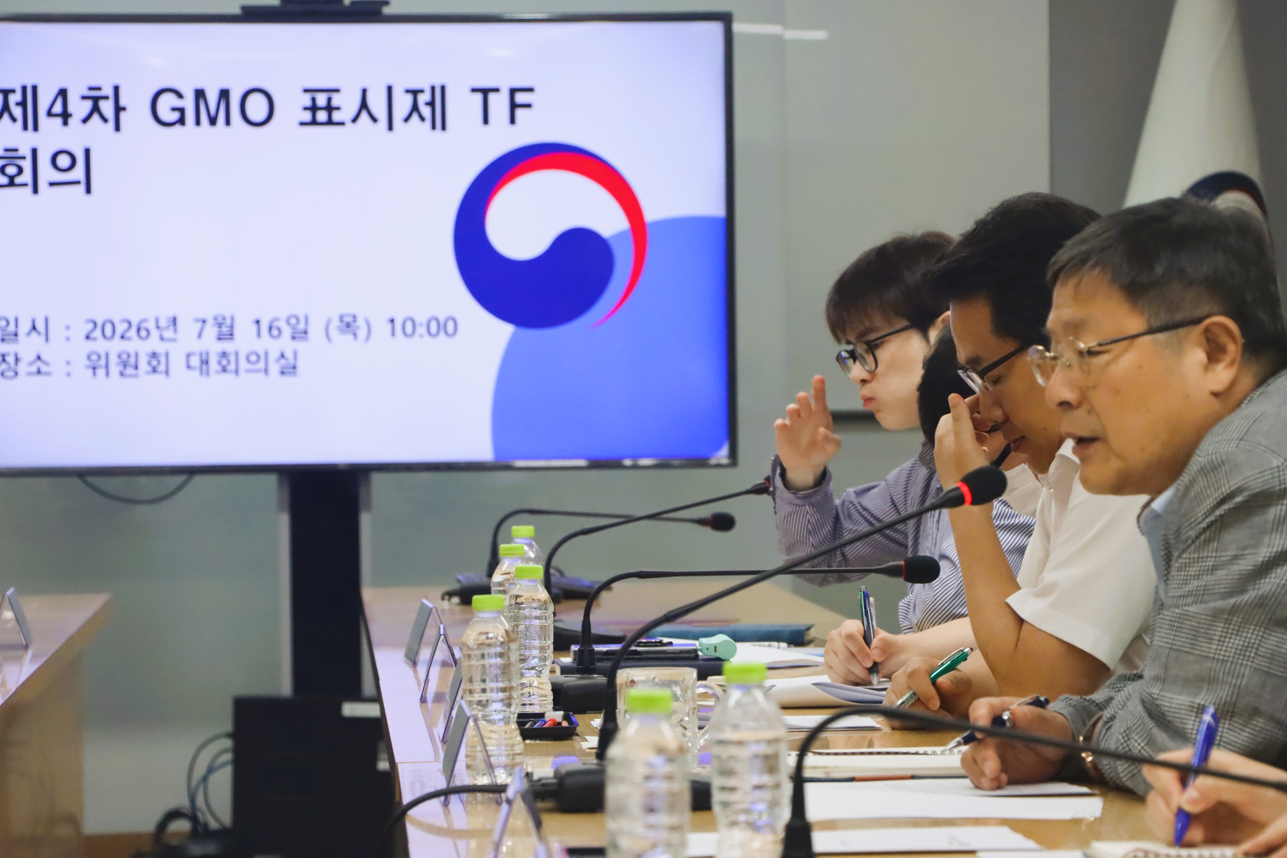 제4차 GMO 표시제 TF 회의 이미지4 크게보기