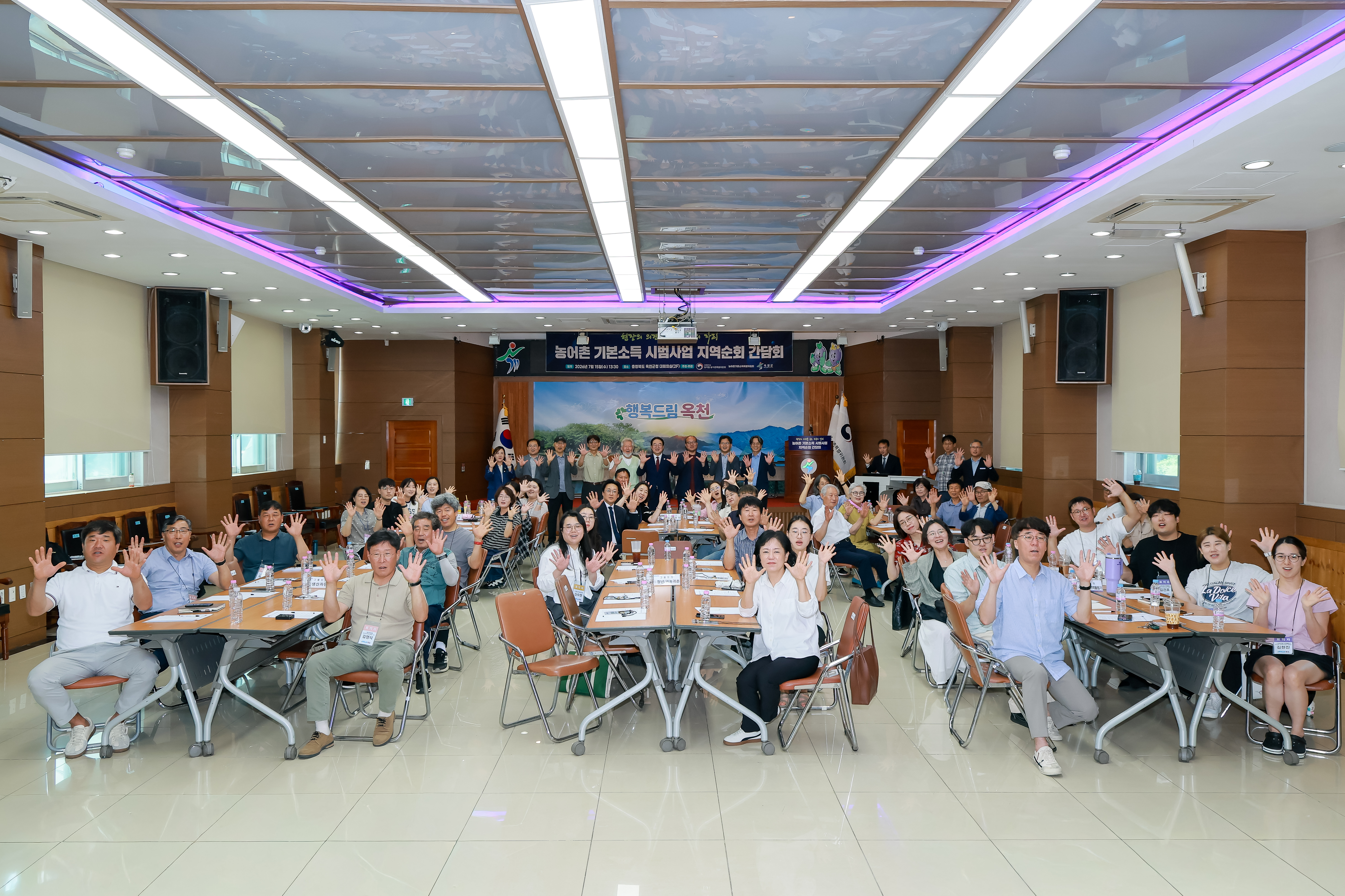 농어촌 기본소득 지역순회 간담회(충북 옥천) 이미지1 크게보기