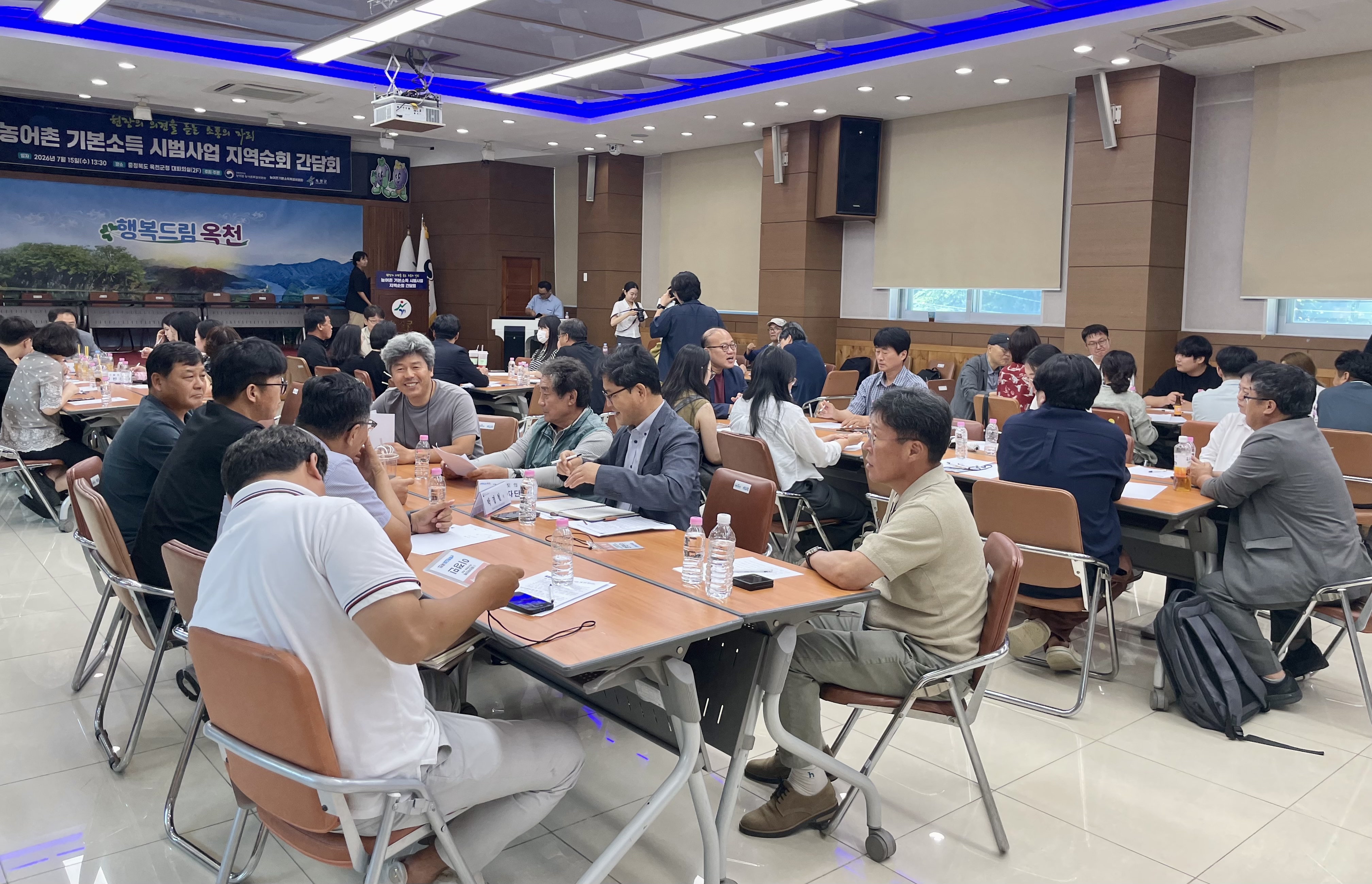 농어촌 기본소득 지역순회 간담회(충북 옥천) 이미지4 크게보기