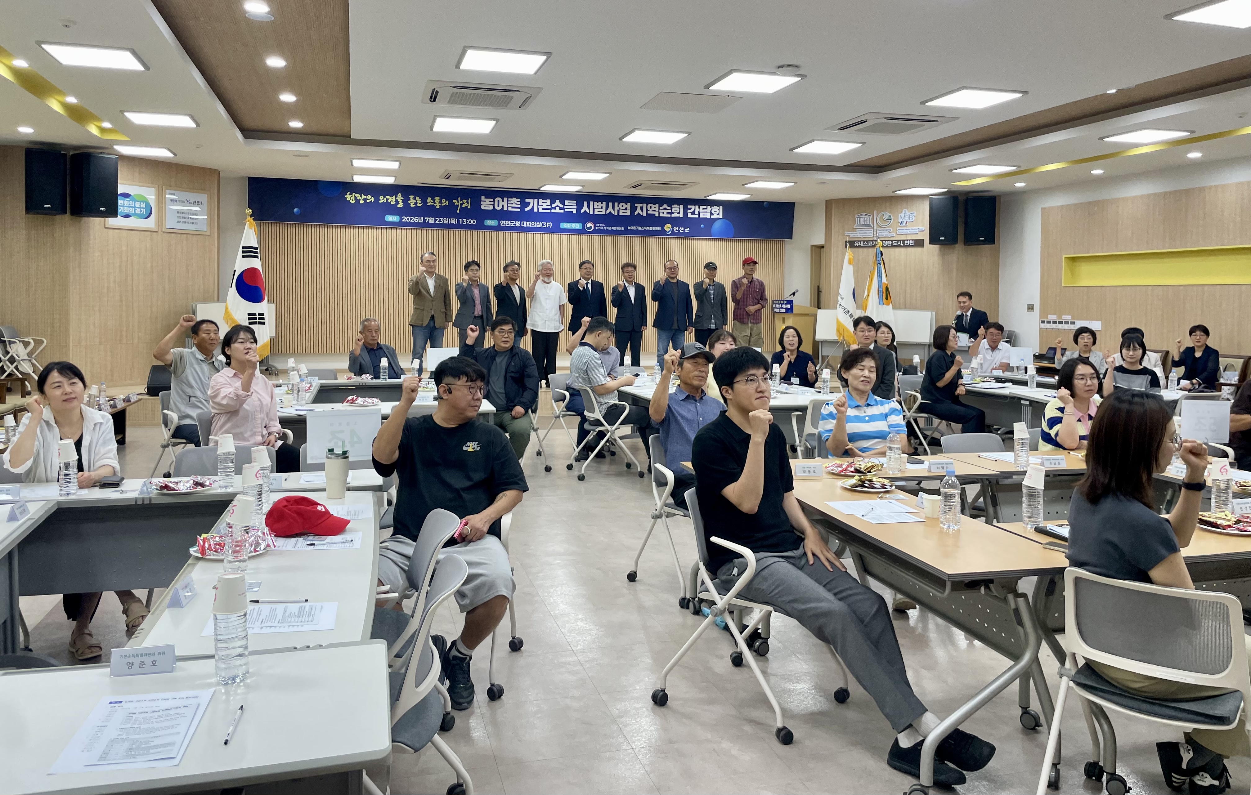 농어촌 기본소득 지역순회 간담회(경기 연천) 이미지1 크게보기