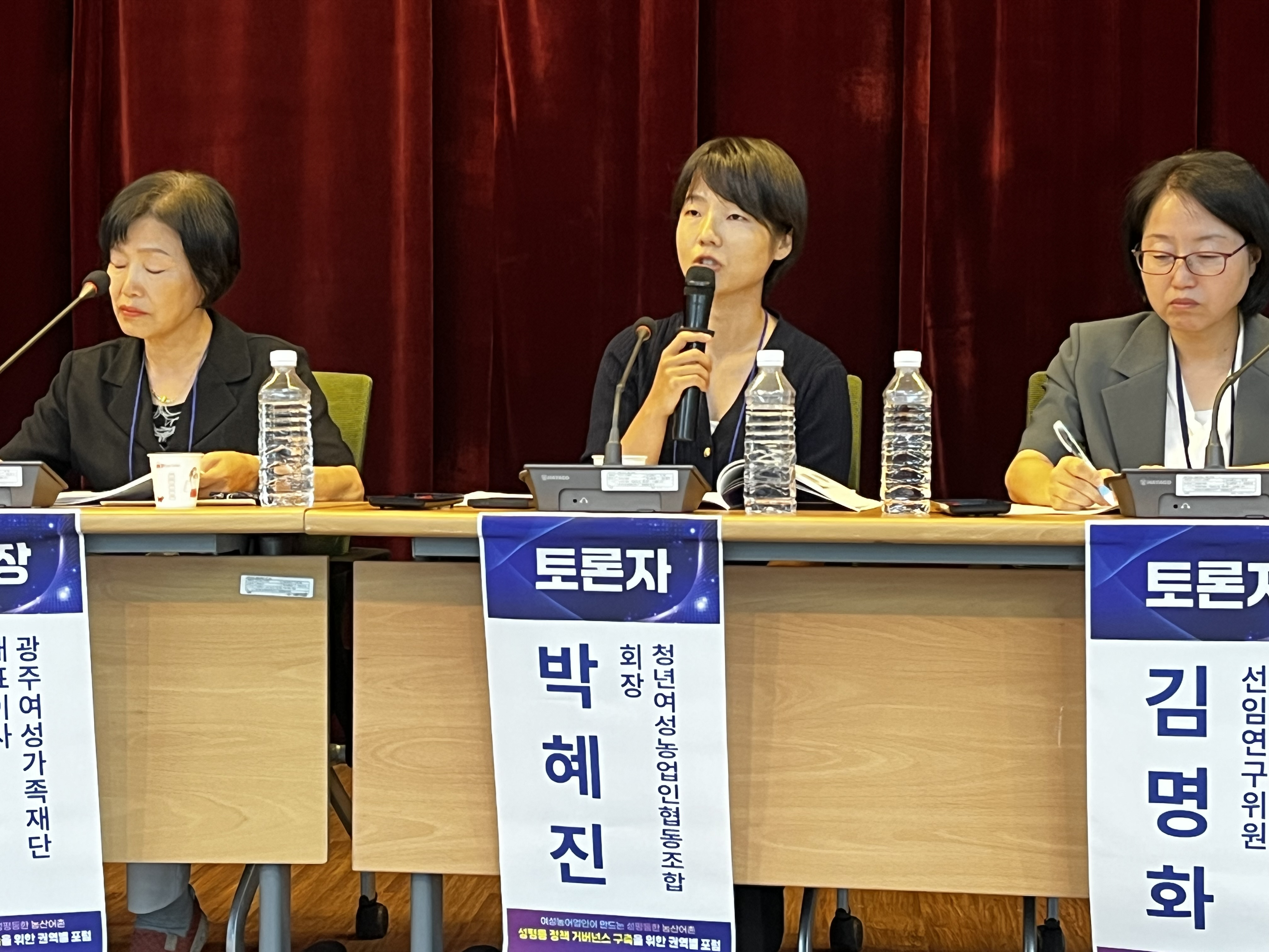 성평등 정책 거버넌스 구축 제2권역 포럼 이미지3 크게보기