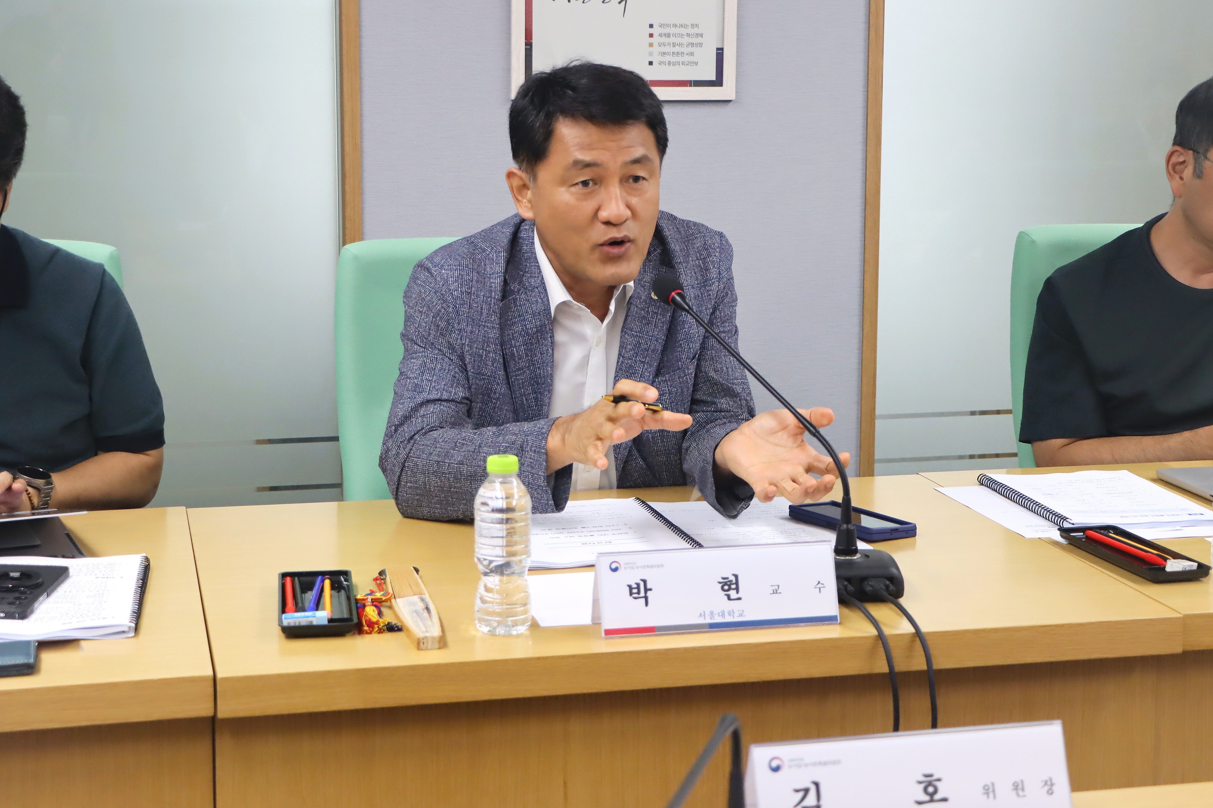 제1차 임업의 불합리 개선 TF회의 이미지2 크게보기