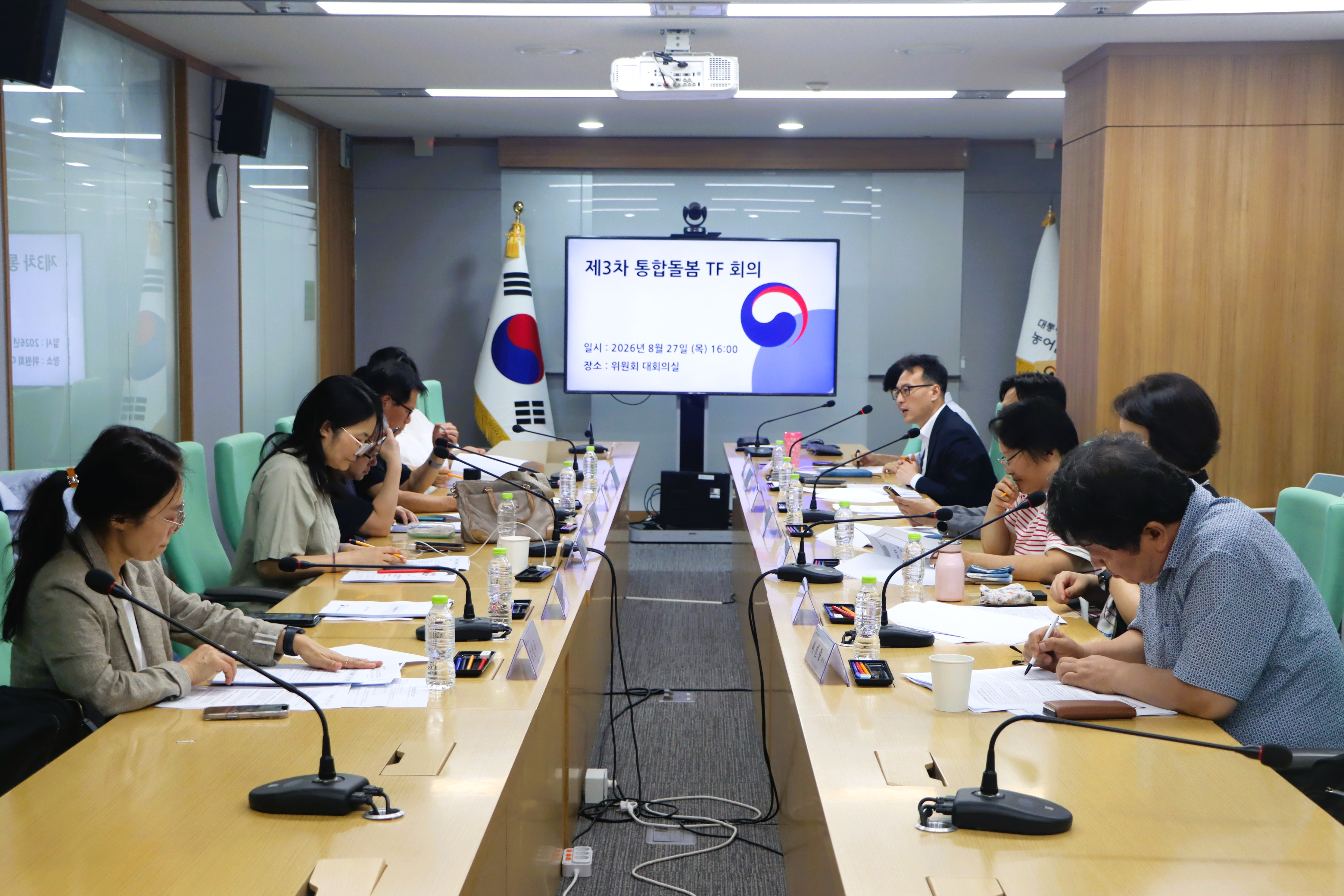 제3차 통합돌봄 TF 회의 이미지1 크게보기