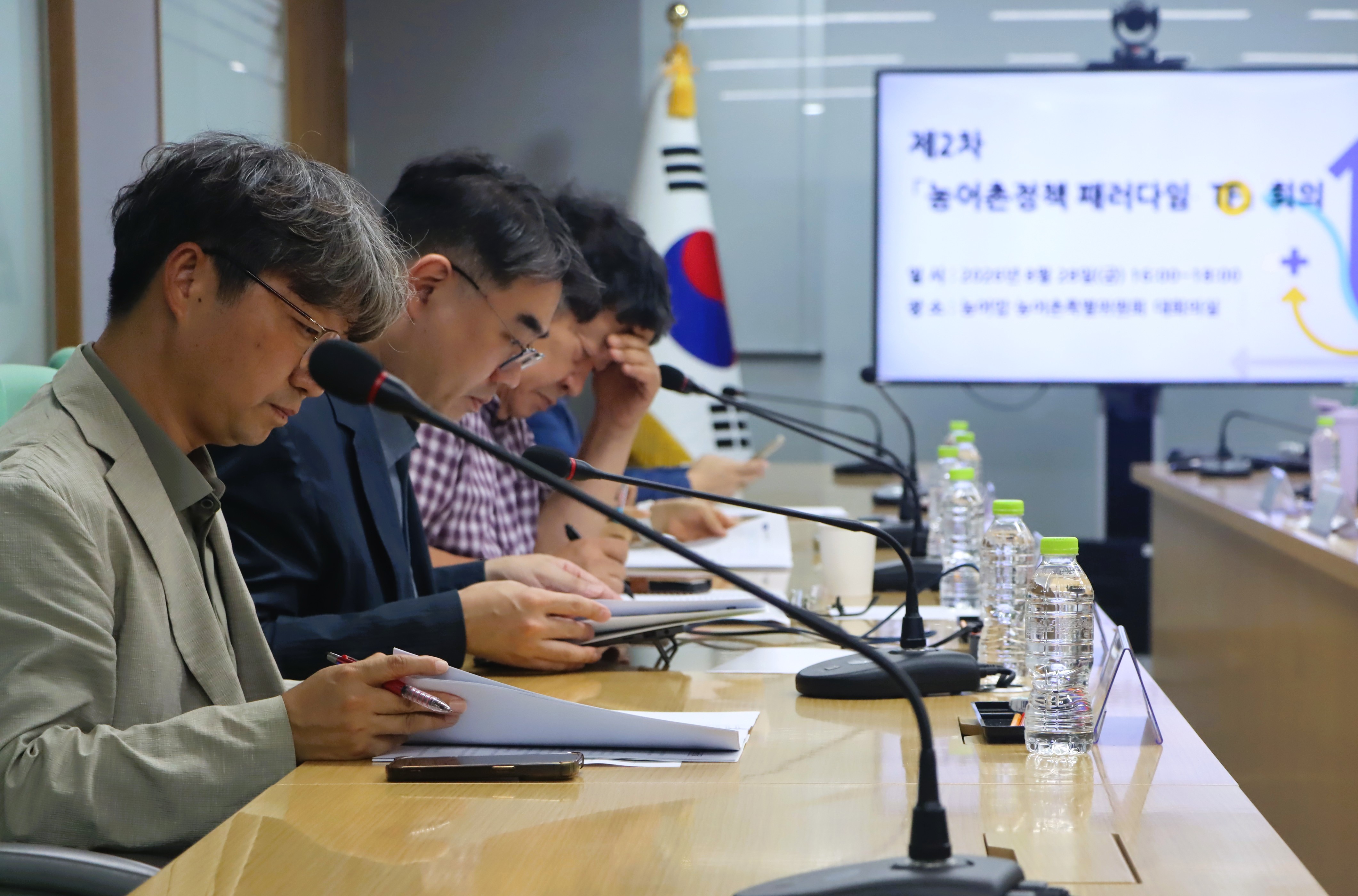 제2차 농어촌정책 패러다임 전환 TF 이미지2 크게보기