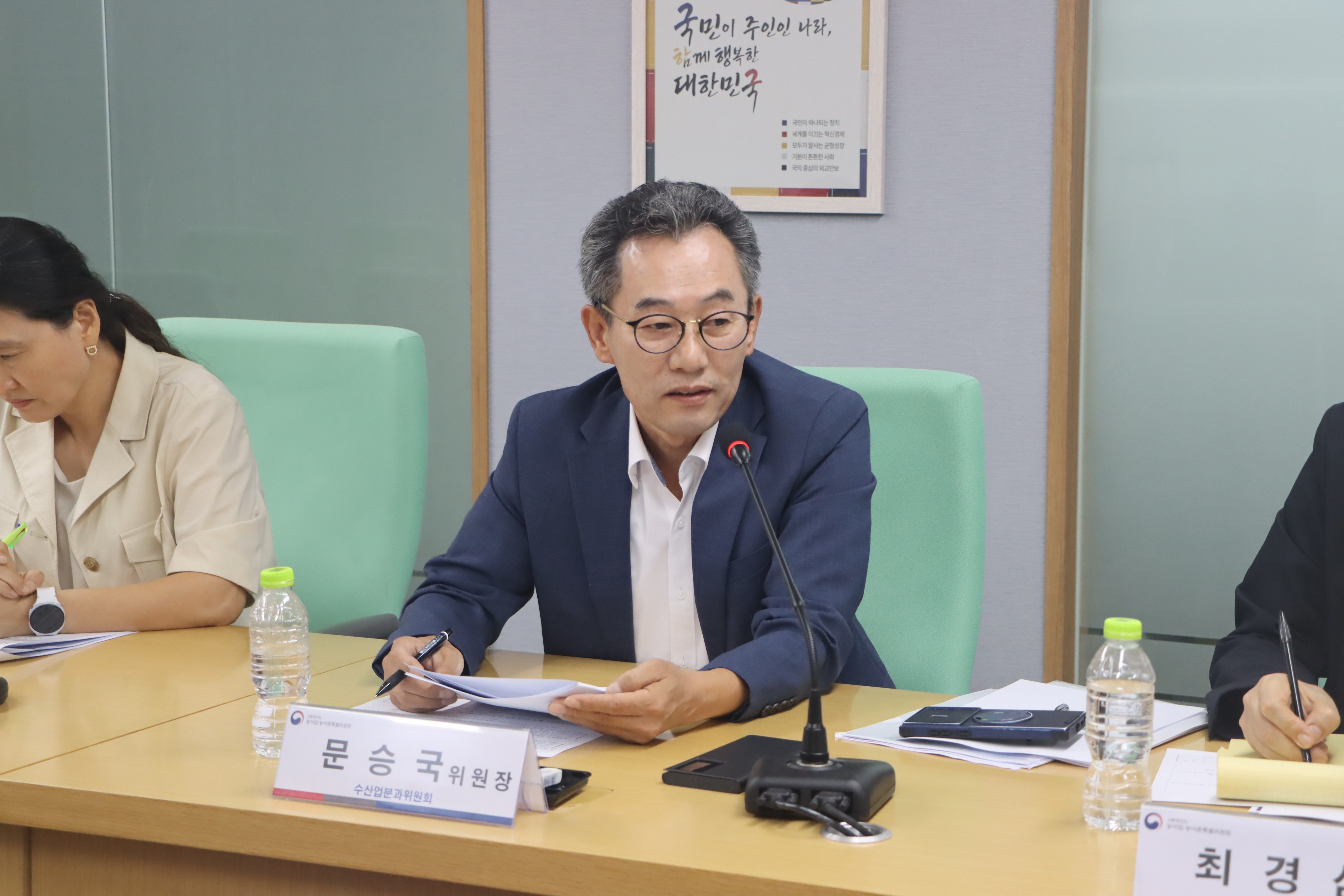 제2차 김산업 발전 TF 회의 이미지3 크게보기