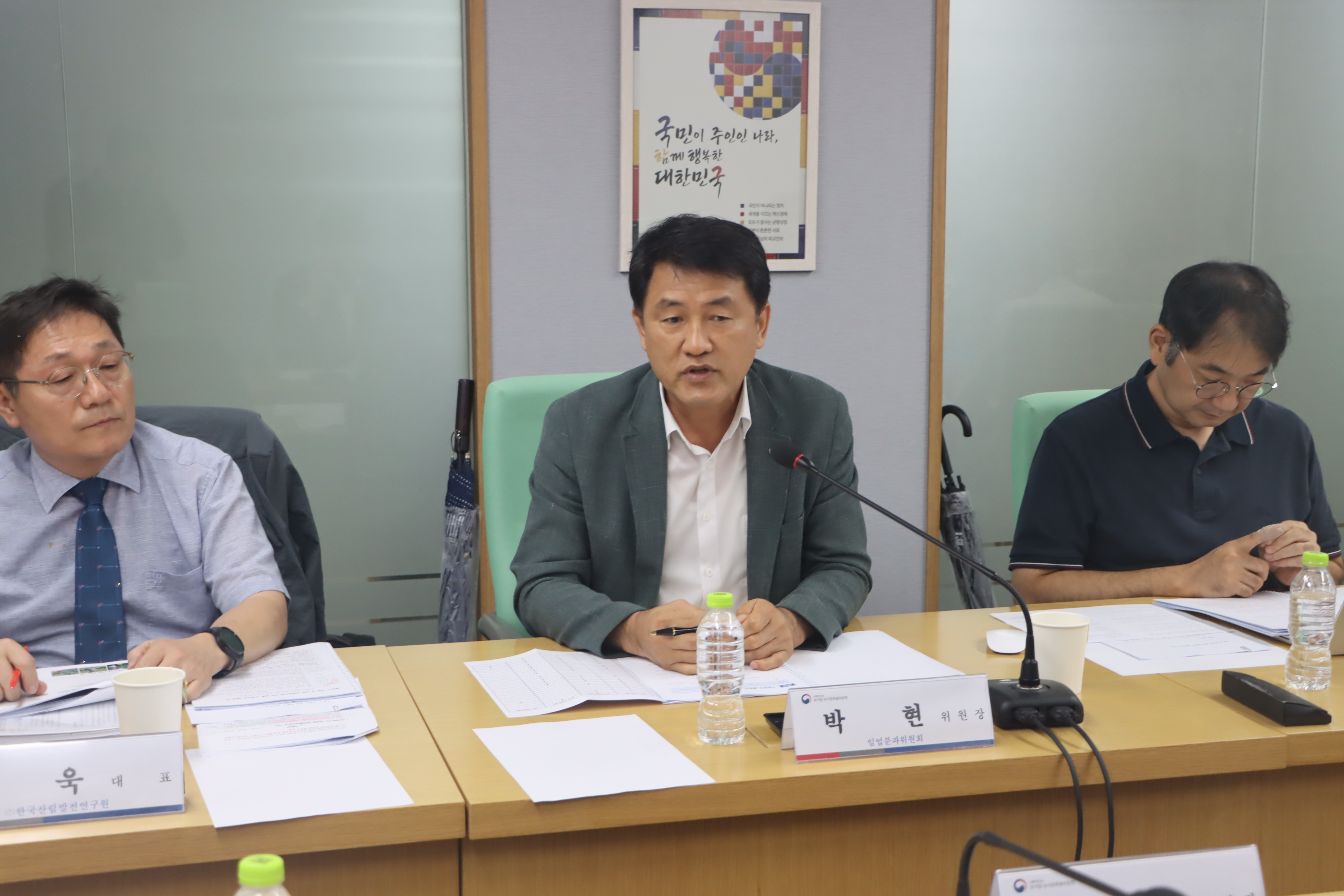 제2차 임업의 불합리 개선 TF 회의 이미지4 크게보기