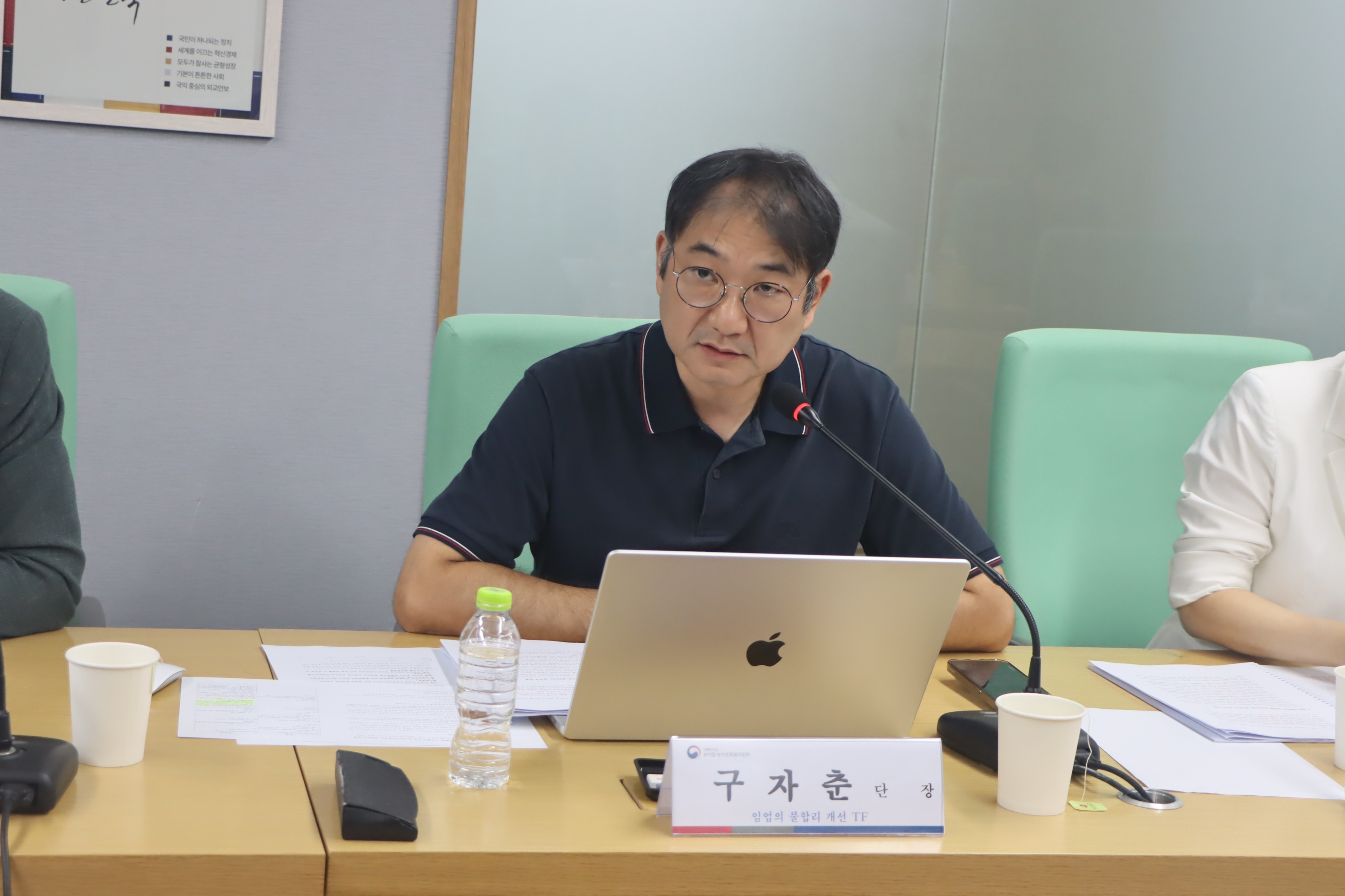 제2차 임업의 불합리 개선 TF 회의 이미지6 크게보기