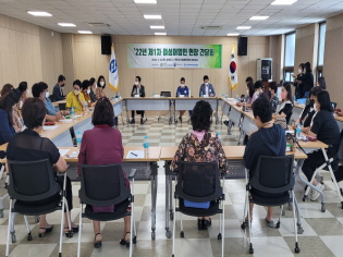'22년 제1차 여성어업인 현장간담회(전남) 썸네일