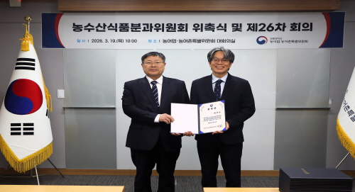 농수산식품분과위원회 제26차 회의 및 위촉식  썸네일