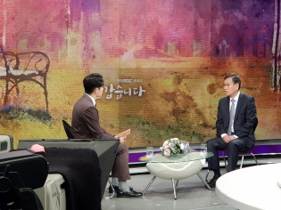 농특위원장 전주MBC TV프로그램(반갑습니다!) 출연 썸네일