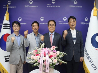 한국화훼자조금협의회 간담회 썸네일