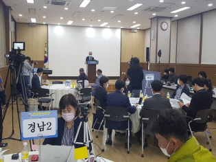 2020 농정 대전환 전국순회 원탁회의 2차(경남, 제주, 부산, 울산) 썸네일