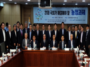 농특위원장 '21대 국회가 해결해야 할 농정과제' 참석 썸네일