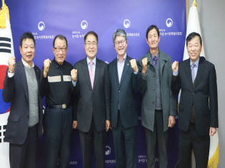 한국신지식농업인중앙회 간담회 썸네일