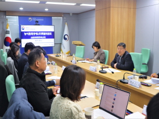 농어촌재생에너지특위 소분과(태양광에너지) 제1차 회의 썸네일