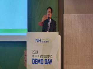 2024 애그테크 청년 창업 캠퍼스 DEMO DAY 썸네일