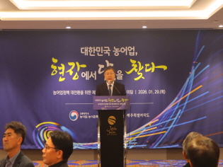 농어업정책 대전환을 위한 제주특별자치도 타운홀 미팅 개최 썸네일