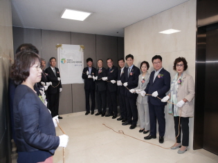 농어업·농어촌특별위원회 현판식 썸네일