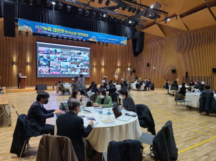 2020 농정 대전환 전국순회 원탁회의 4차(서울, 대구, 광주) 썸네일