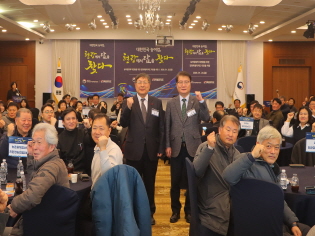 농어업정책 대전환을 위한 강원도 타운홀 미팅 개최 썸네일