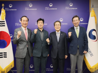 농특위, 수산단체와 만남의 시작 썸네일