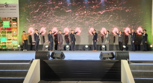 제11회 흙의날 기념식  썸네일